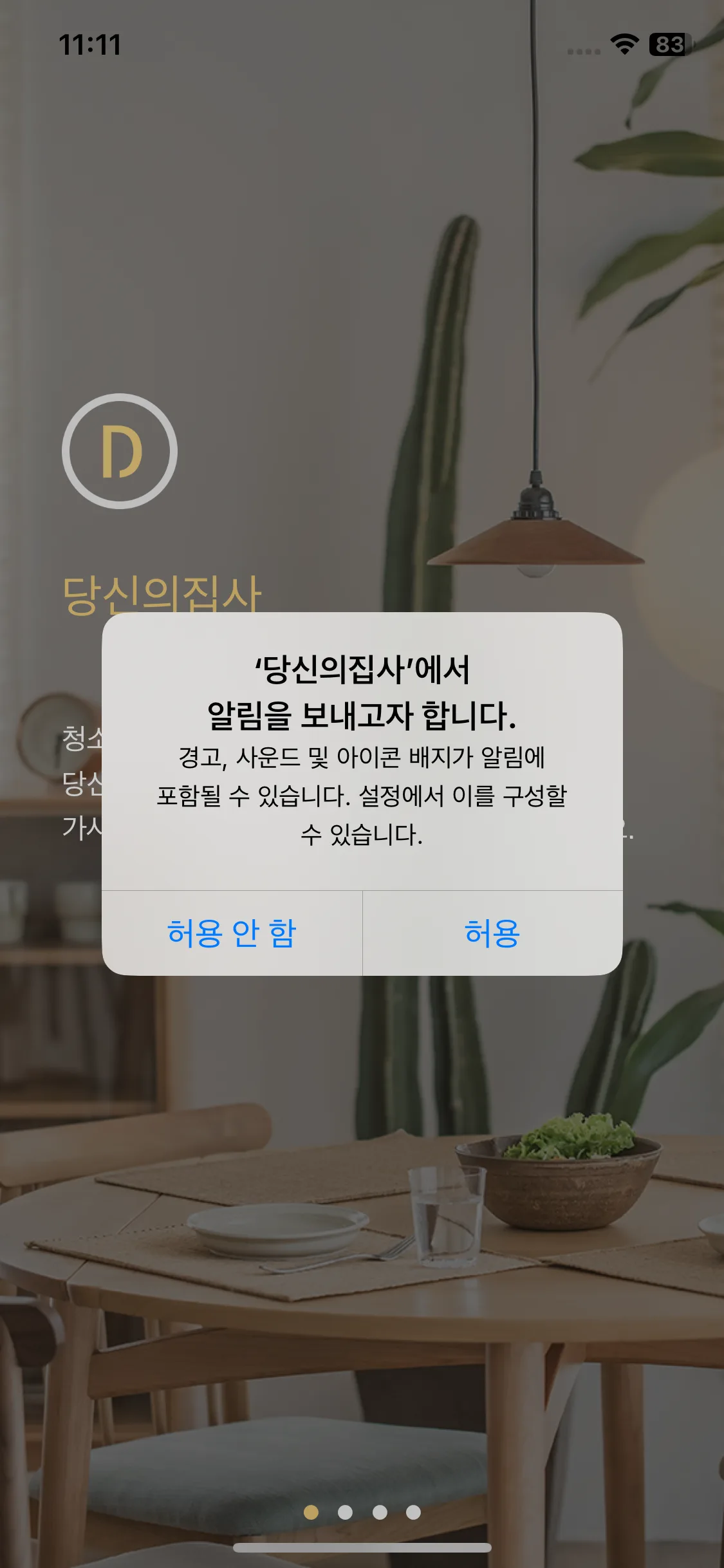 Test Image 2