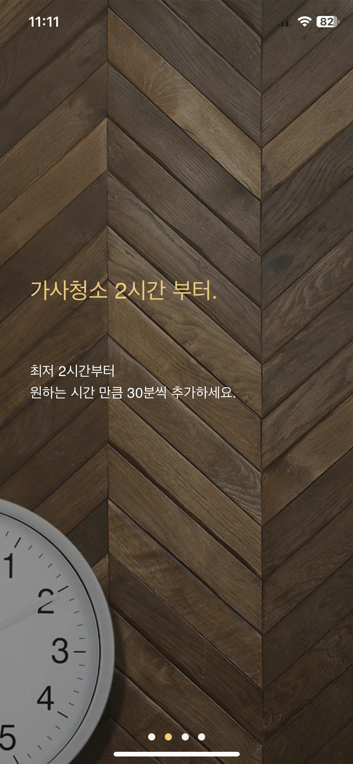 Test Image 4