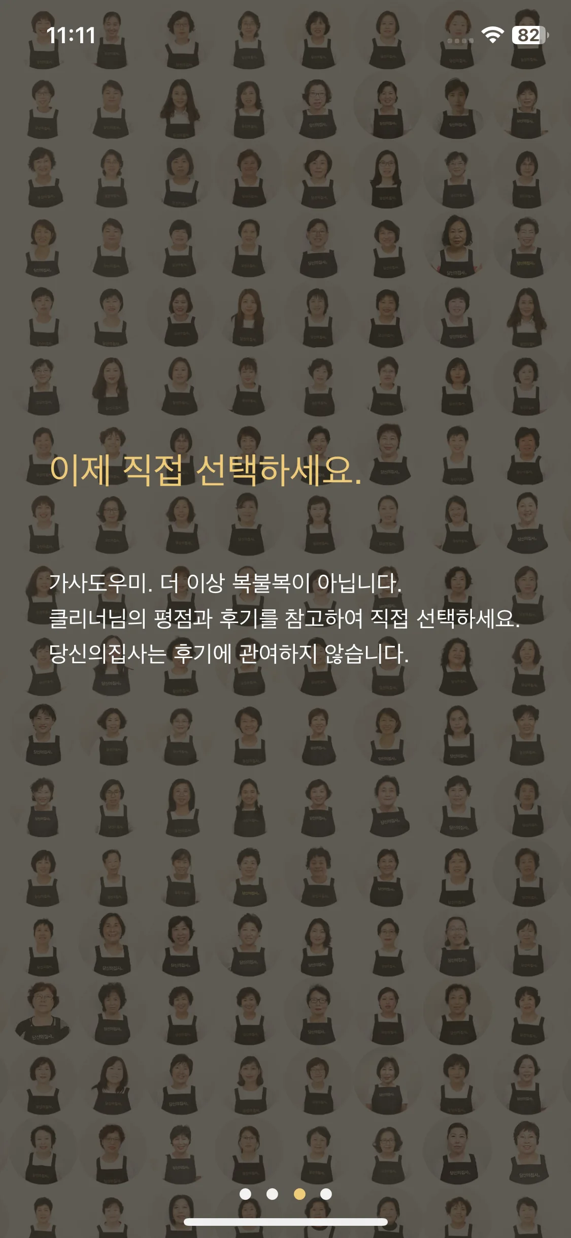 Test Image 5