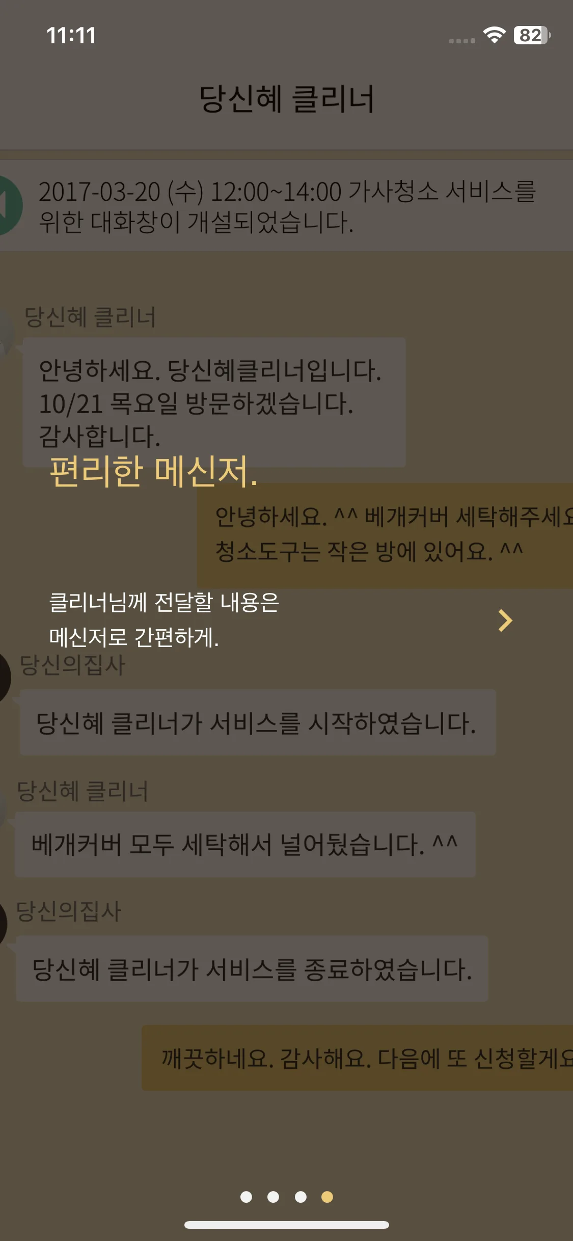 Test Image 6