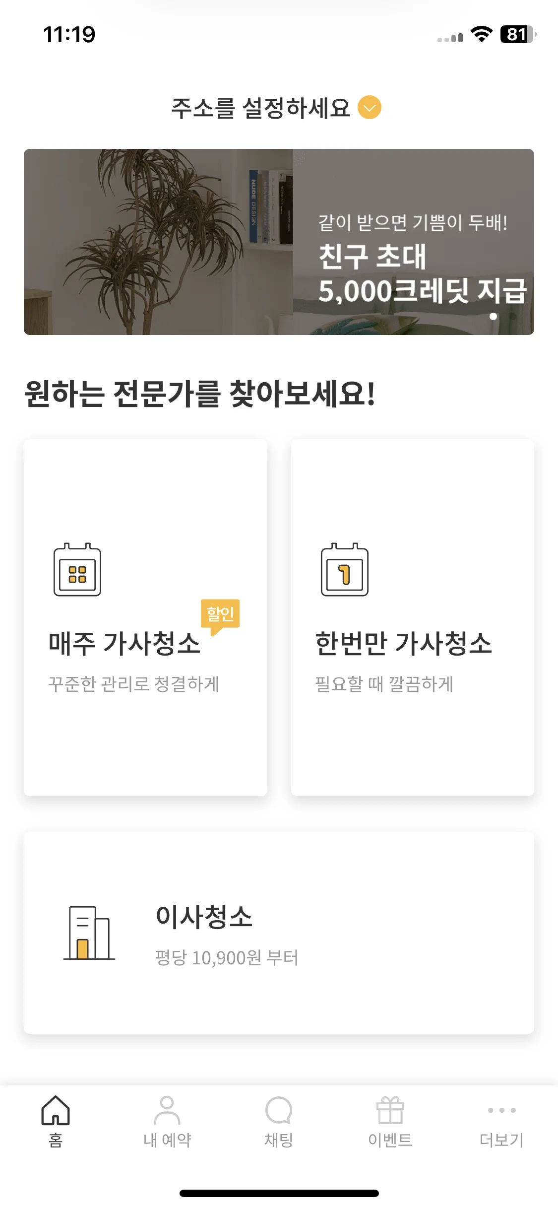 Test Image 2