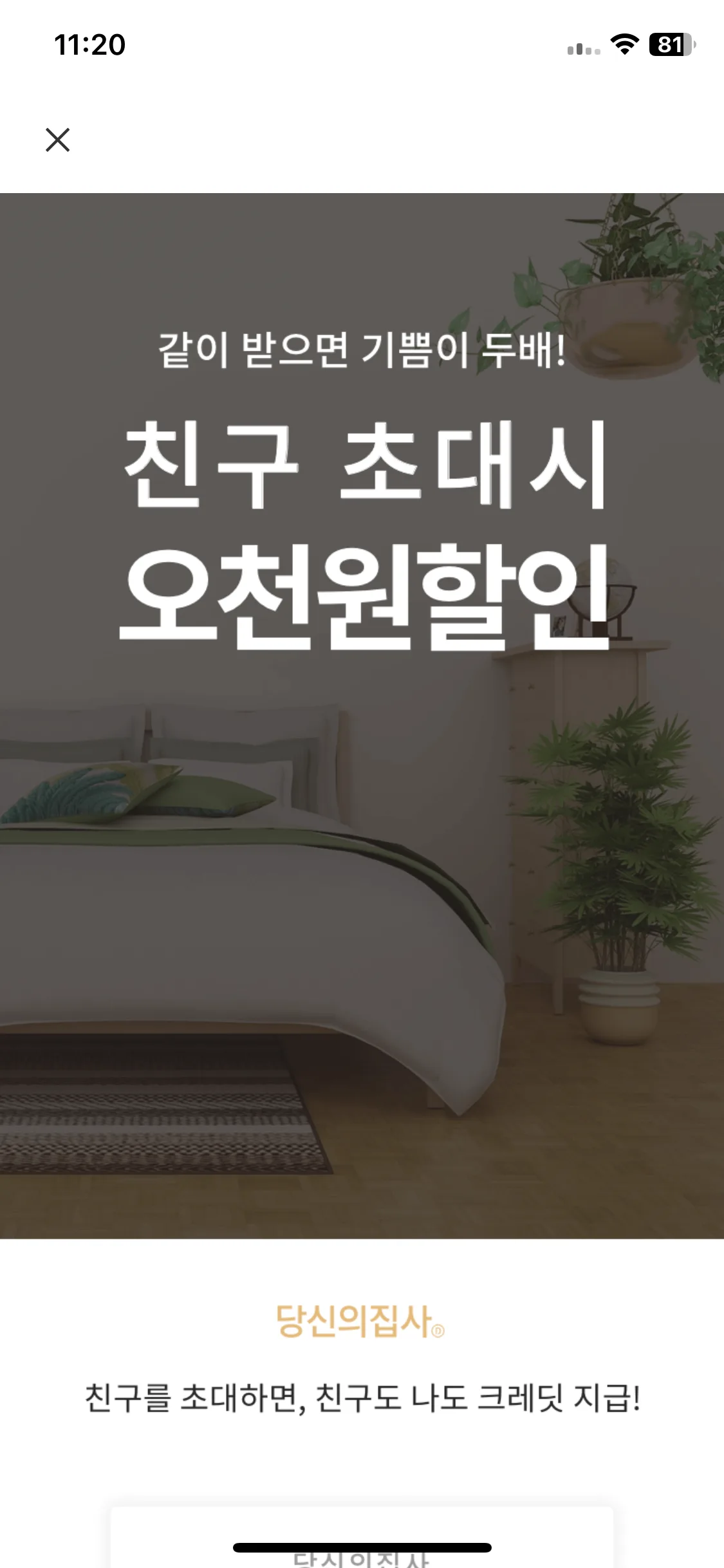 Test Image 3