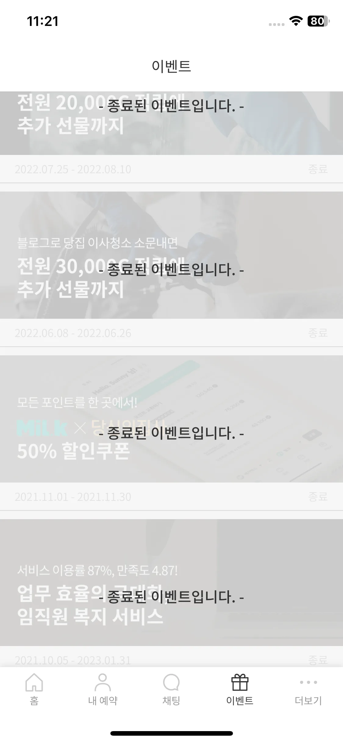 Test Image 2