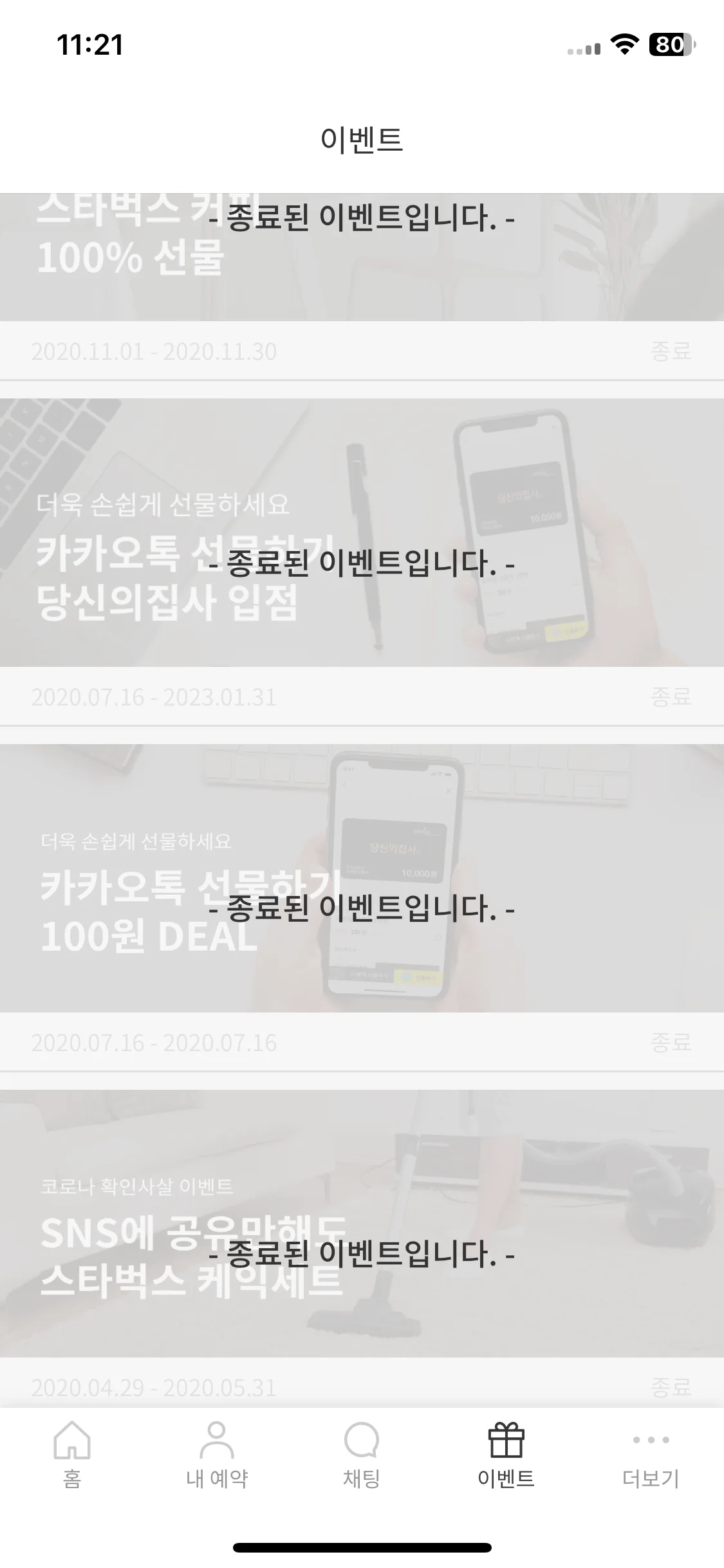 Test Image 4