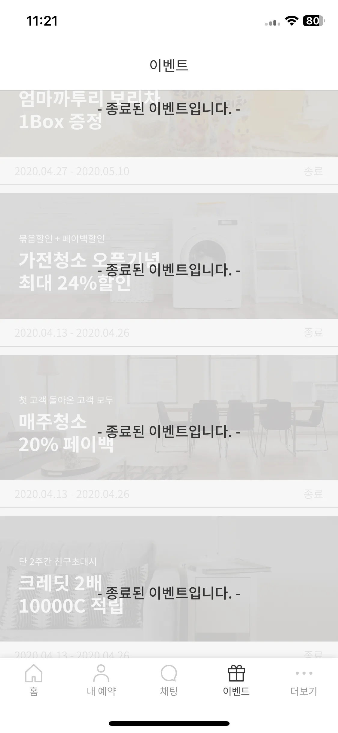Test Image 5