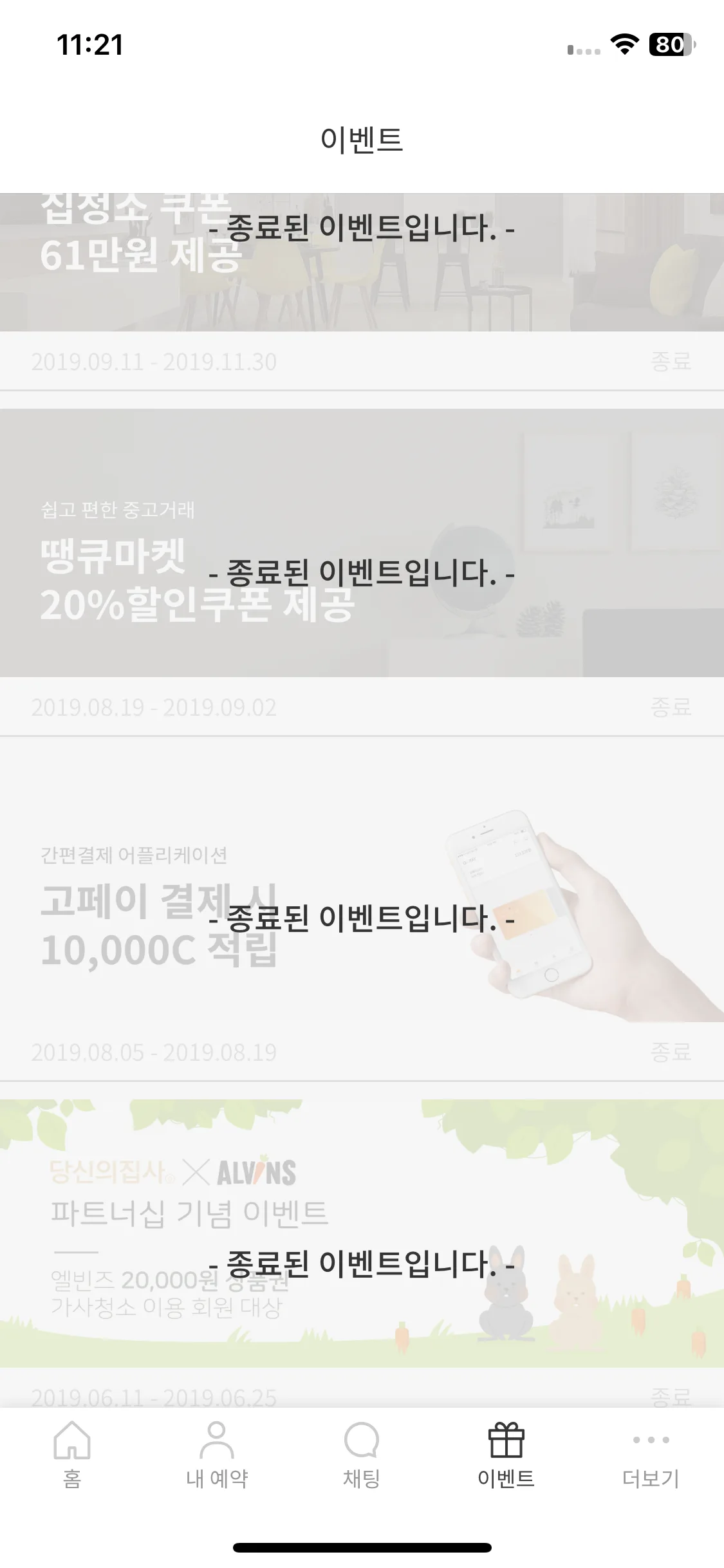 Test Image 7