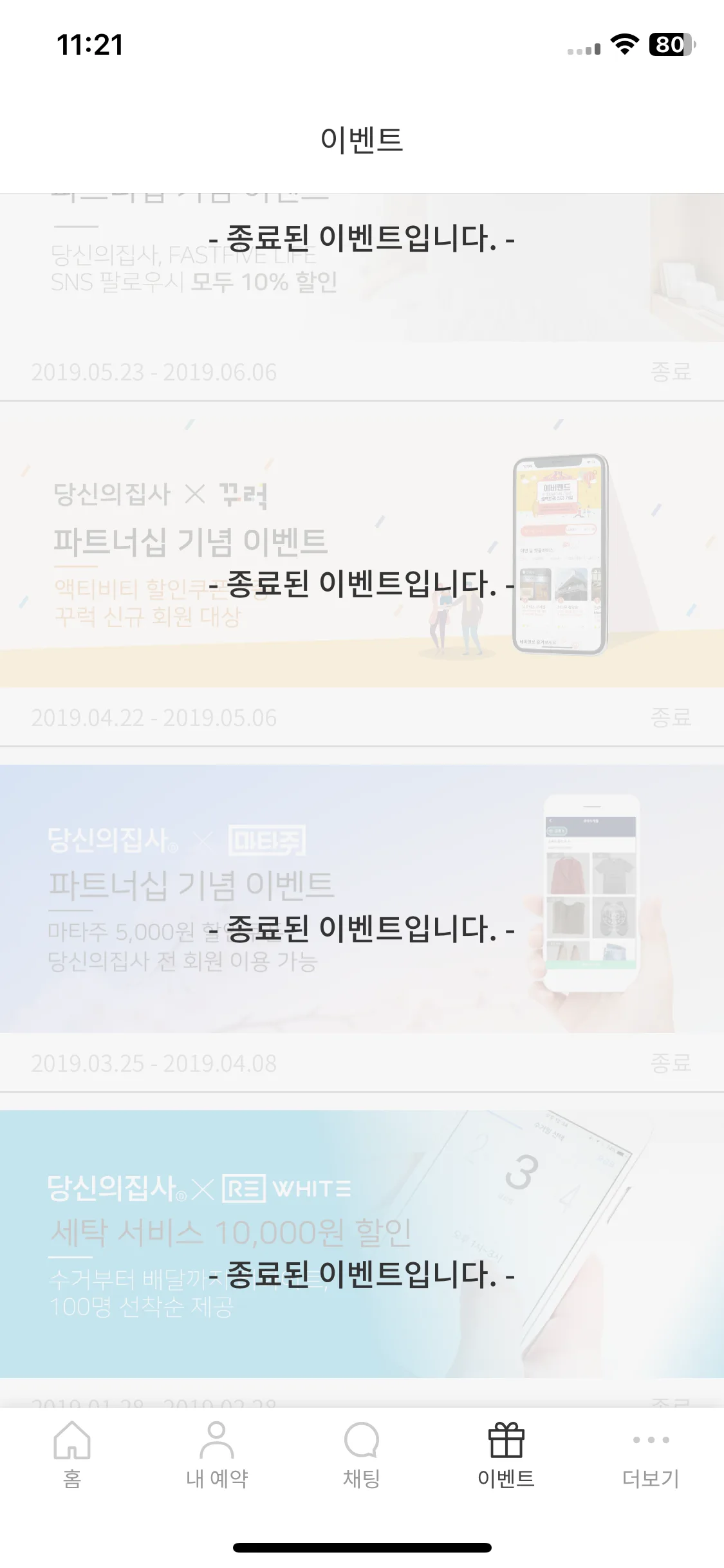 Test Image 8