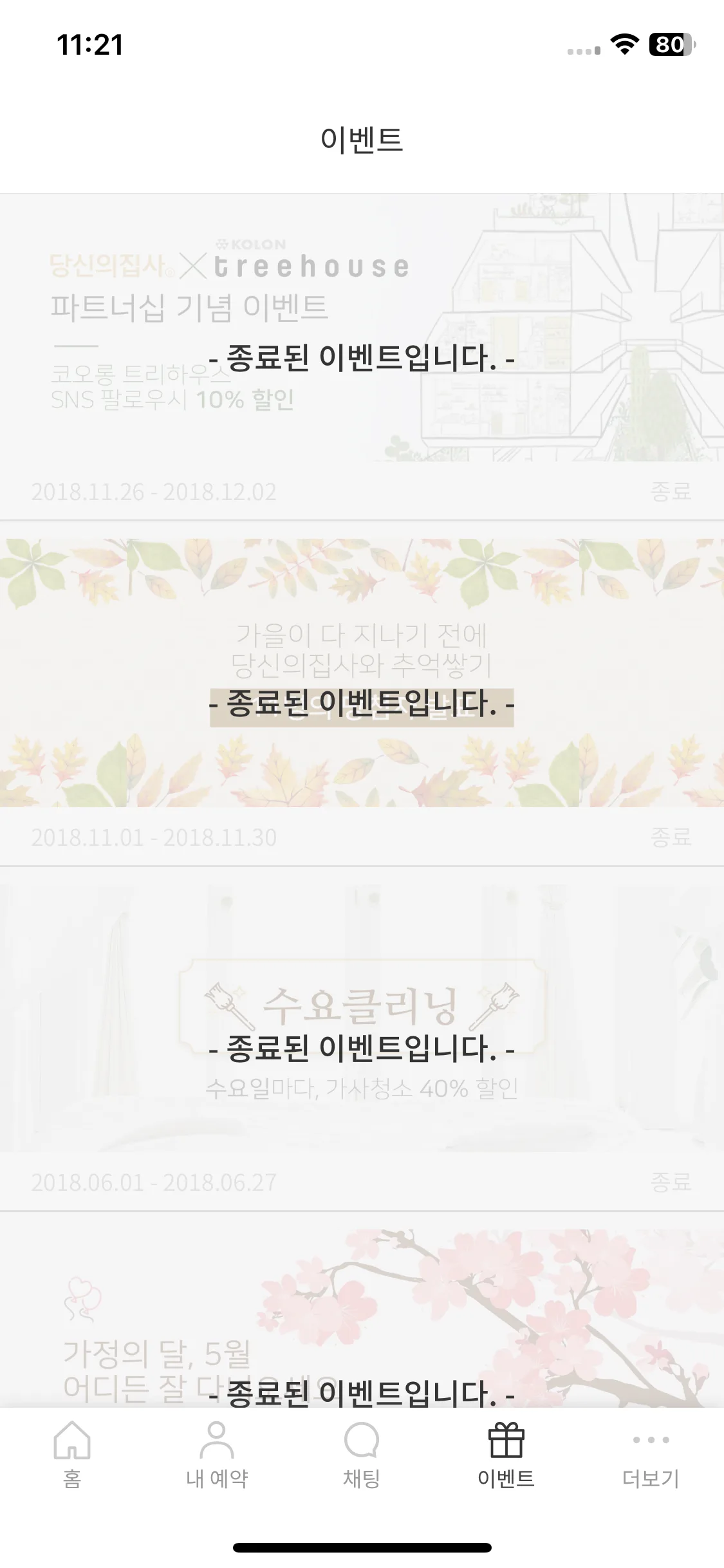 Test Image 9