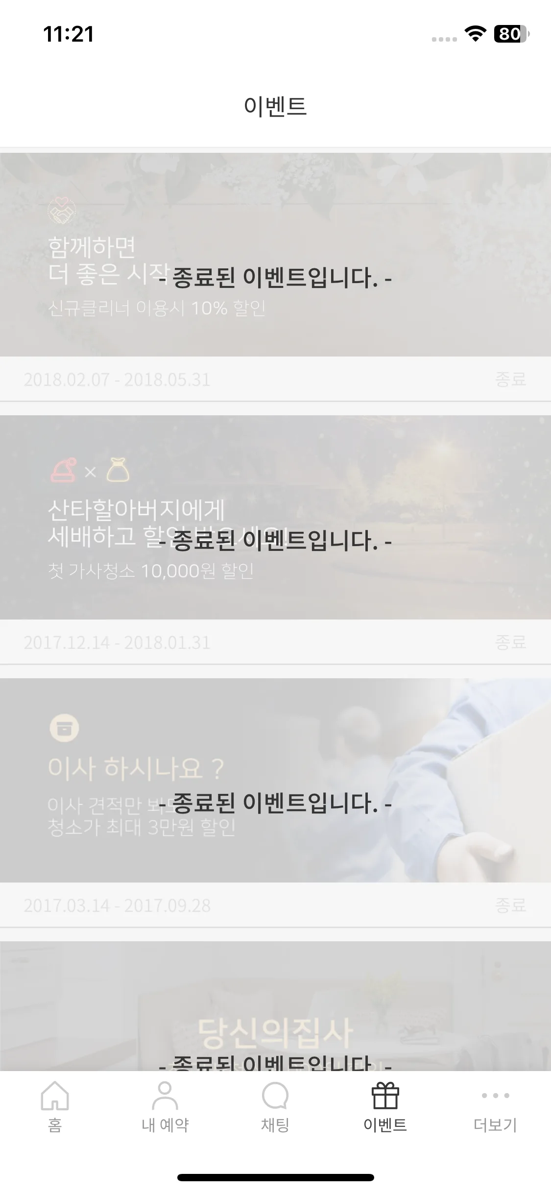 Test Image 10