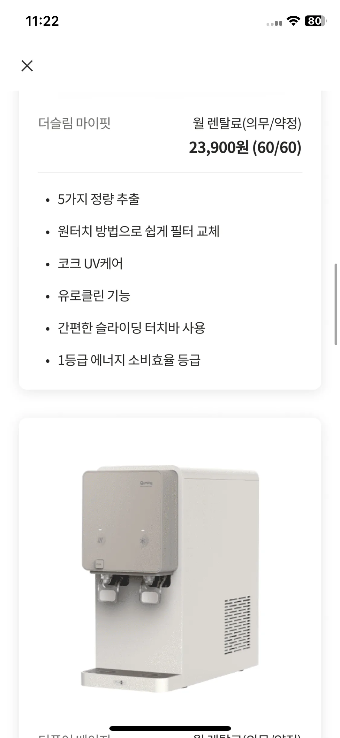 Test Image 13