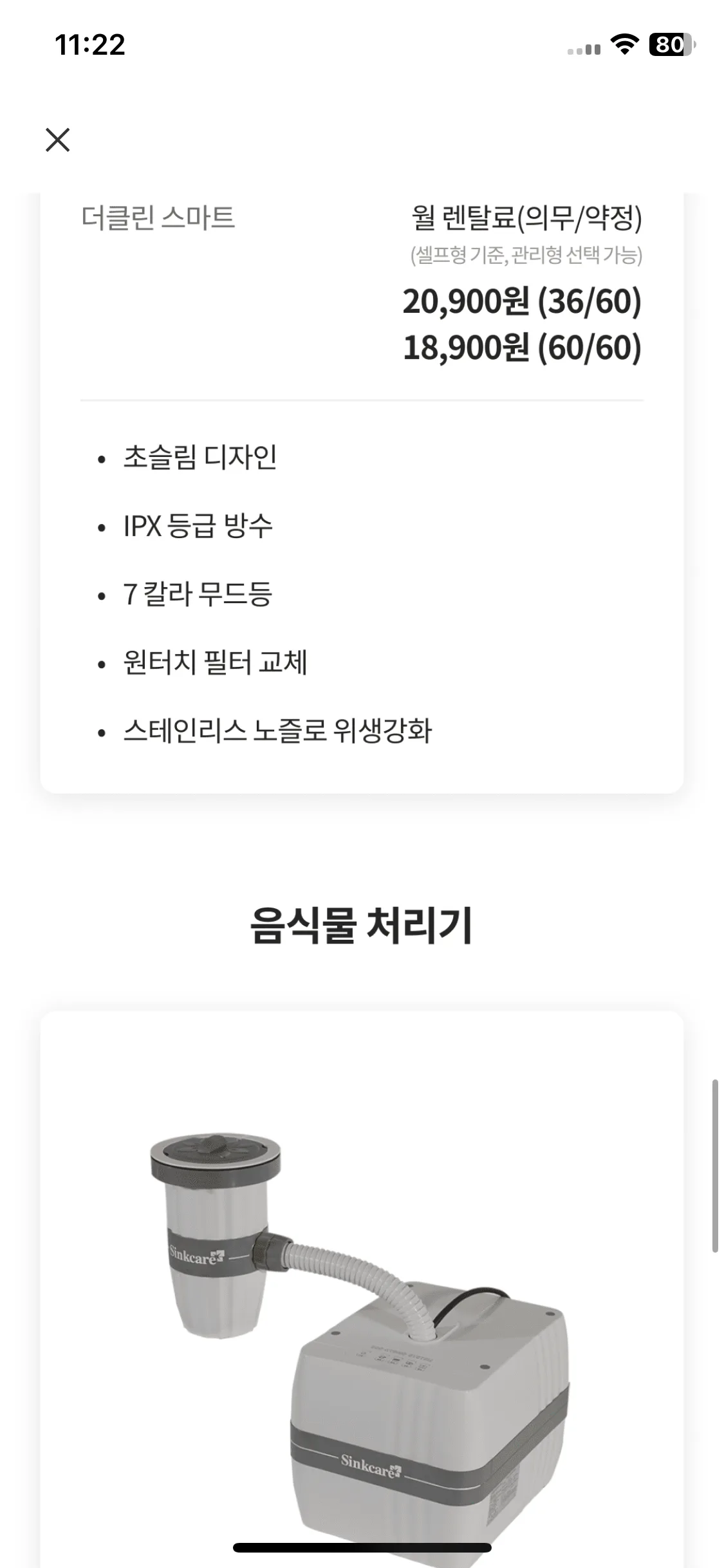 Test Image 16