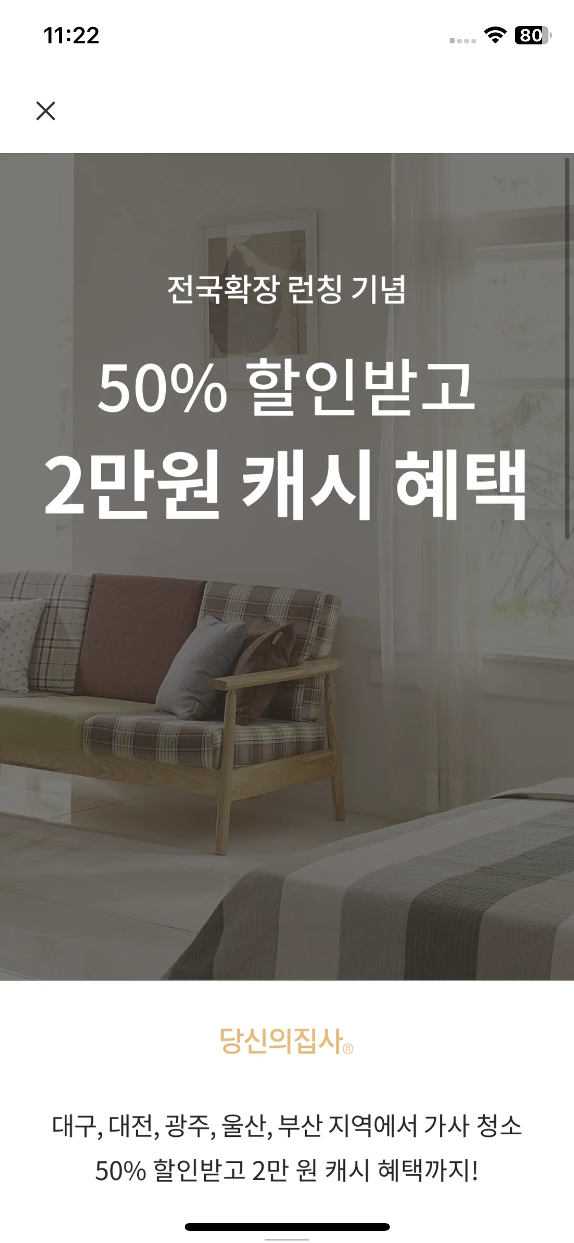 Test Image 19