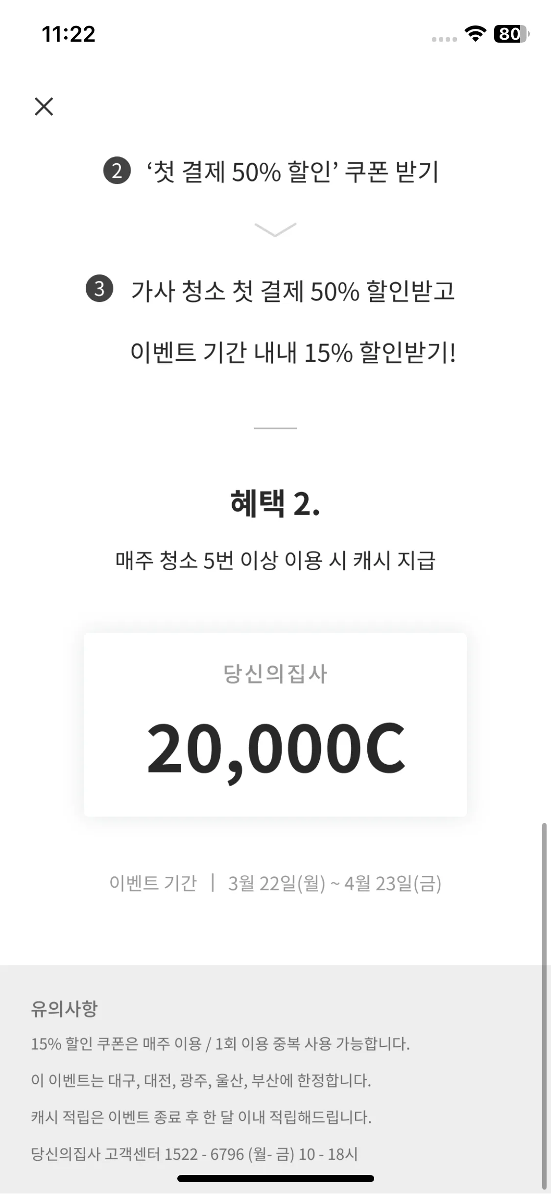 Test Image 21