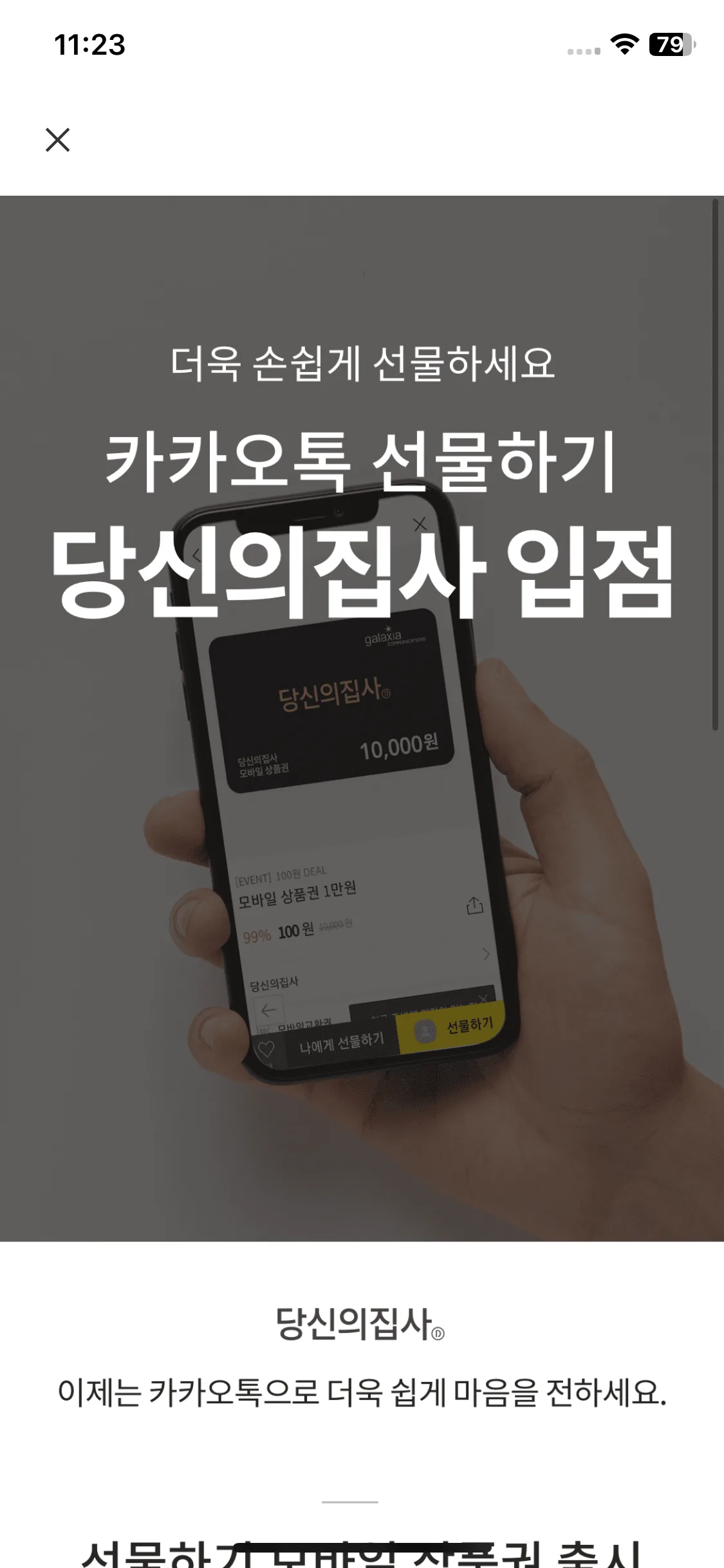 Test Image 22