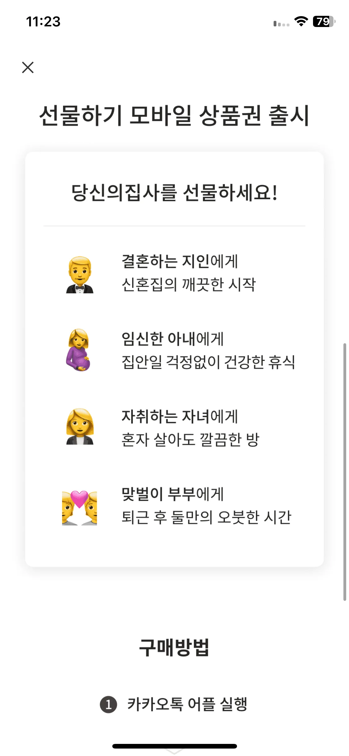 Test Image 23