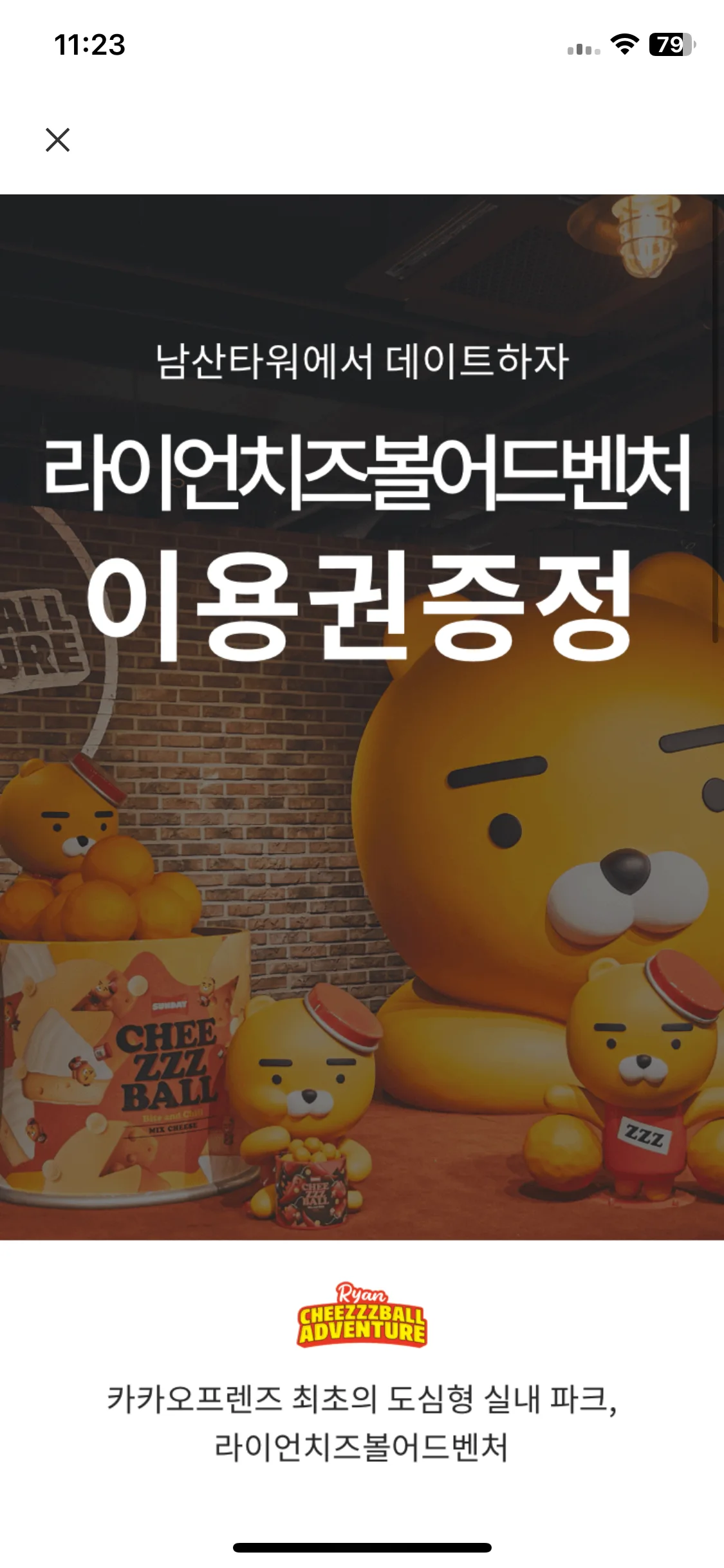 Test Image 25
