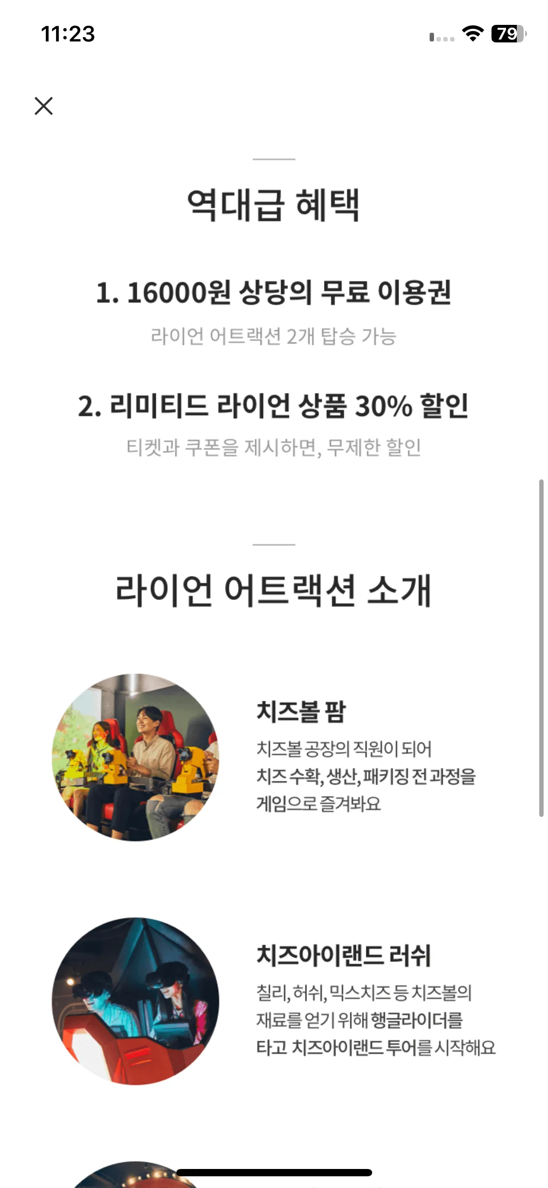 Test Image 26