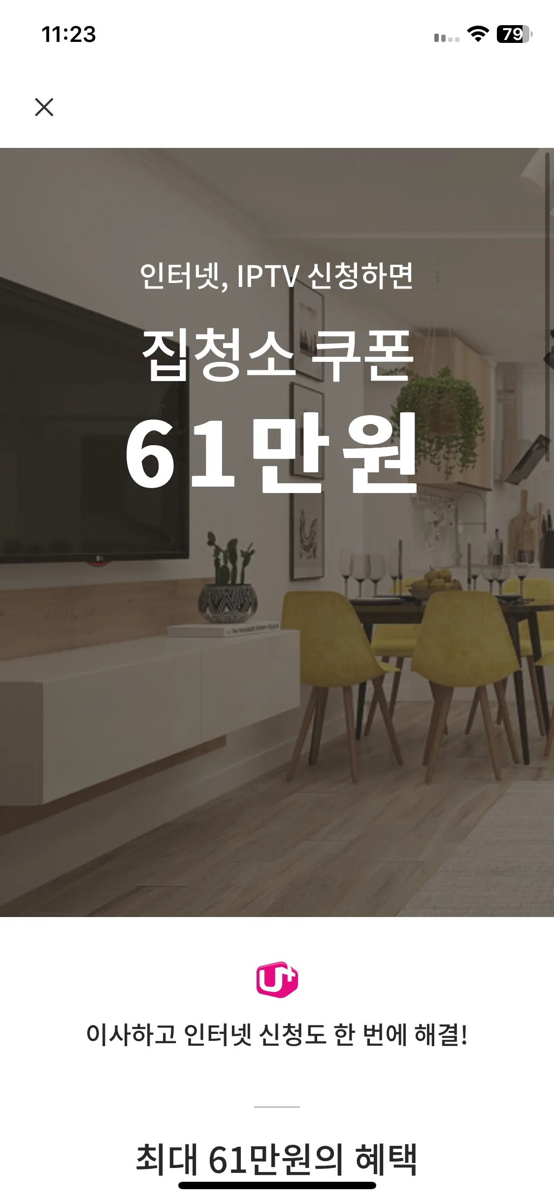 Test Image 28