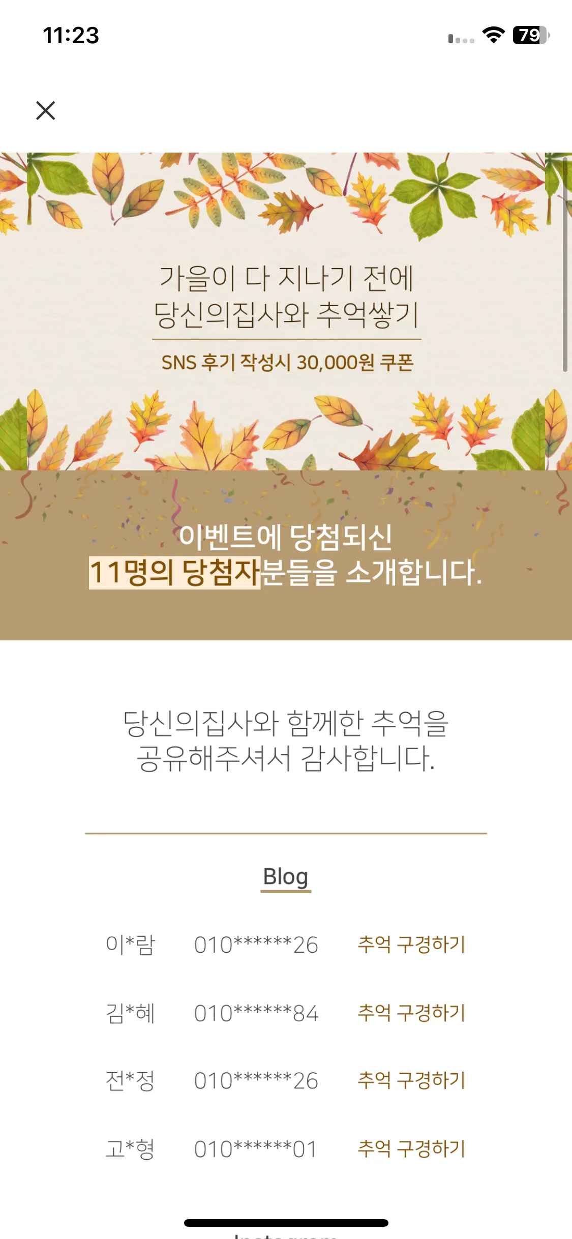 Test Image 33