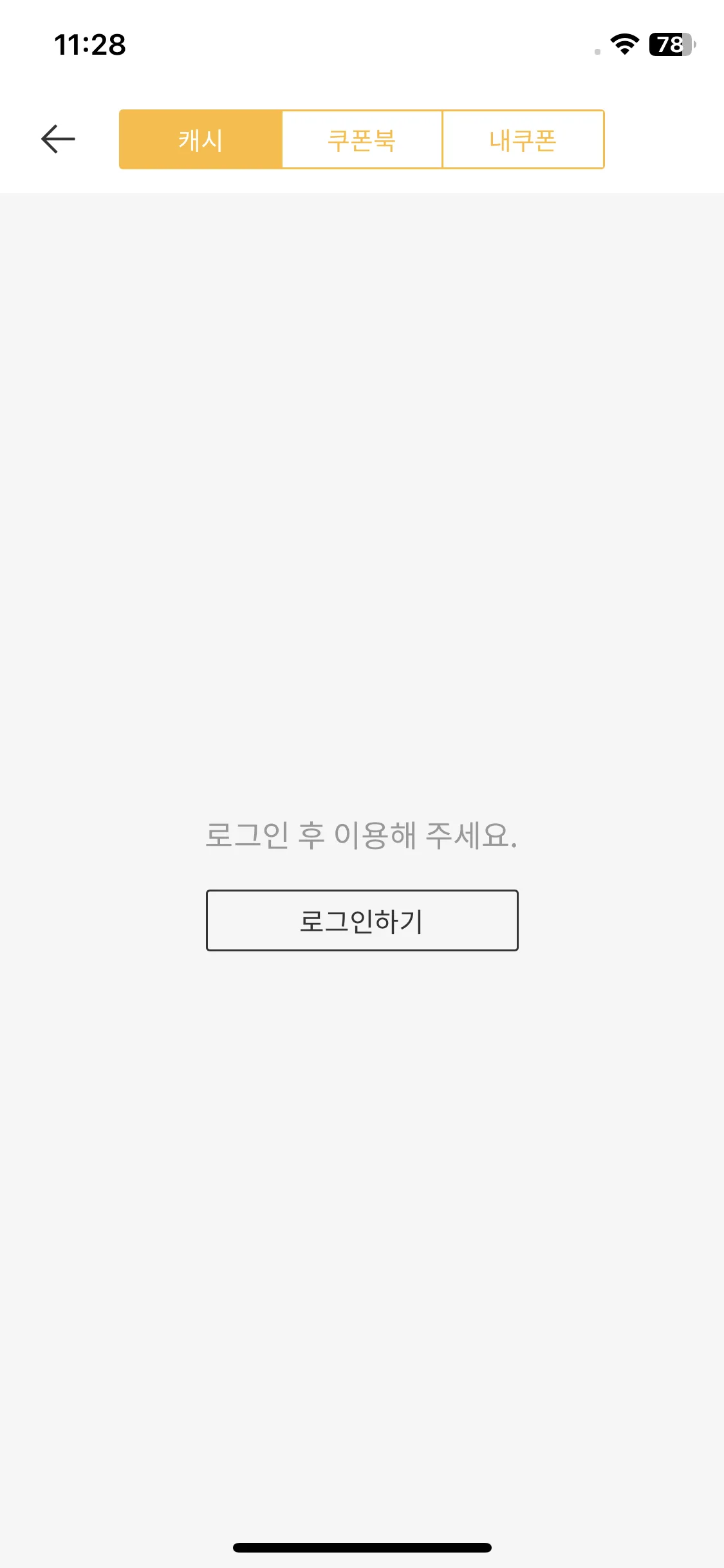 Test Image 2
