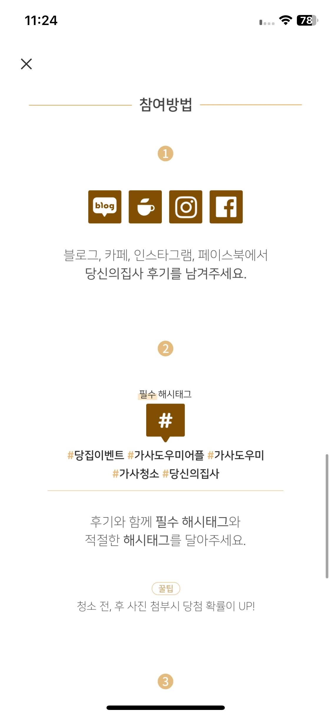 Test Image 3