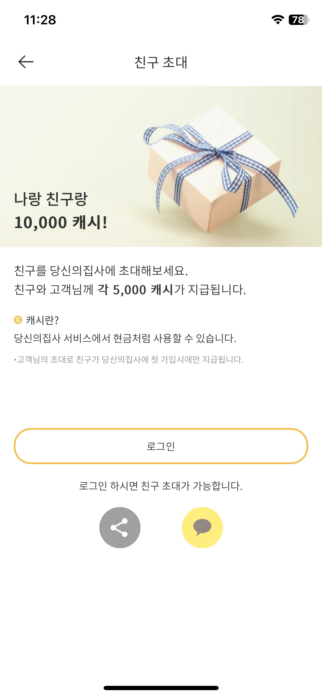 Test Image 8