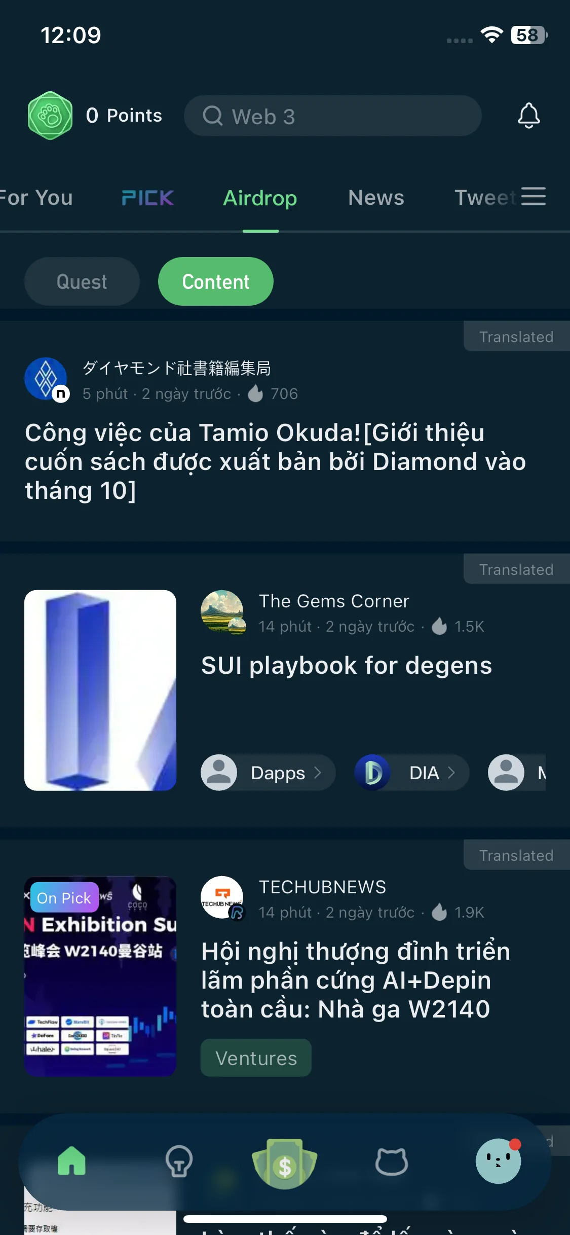 Test Image 14
