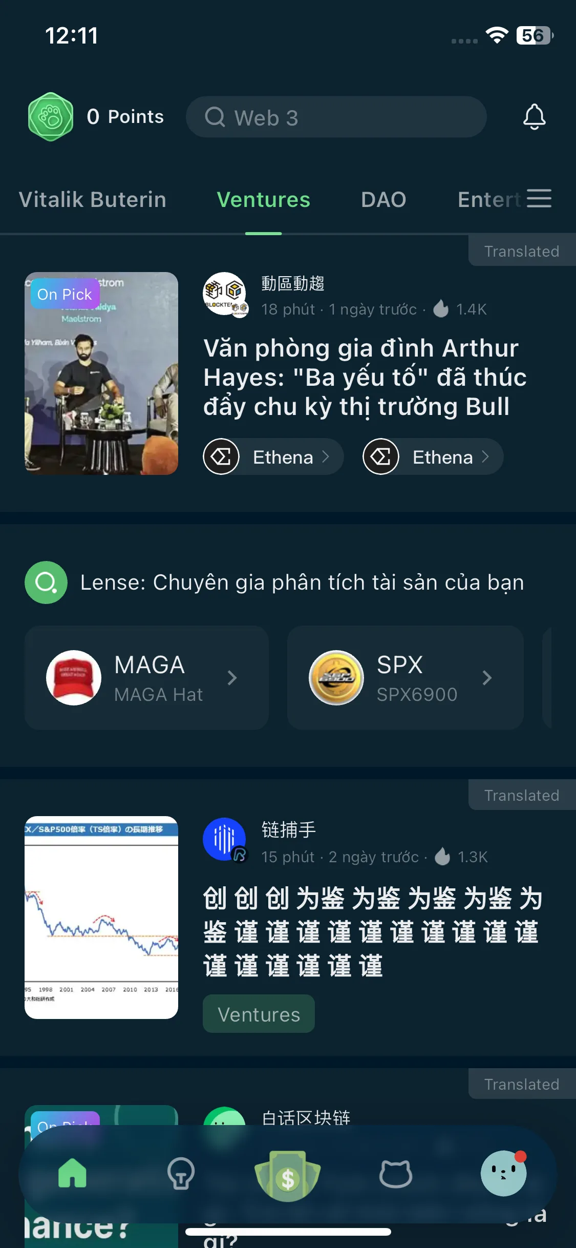 Test Image 28