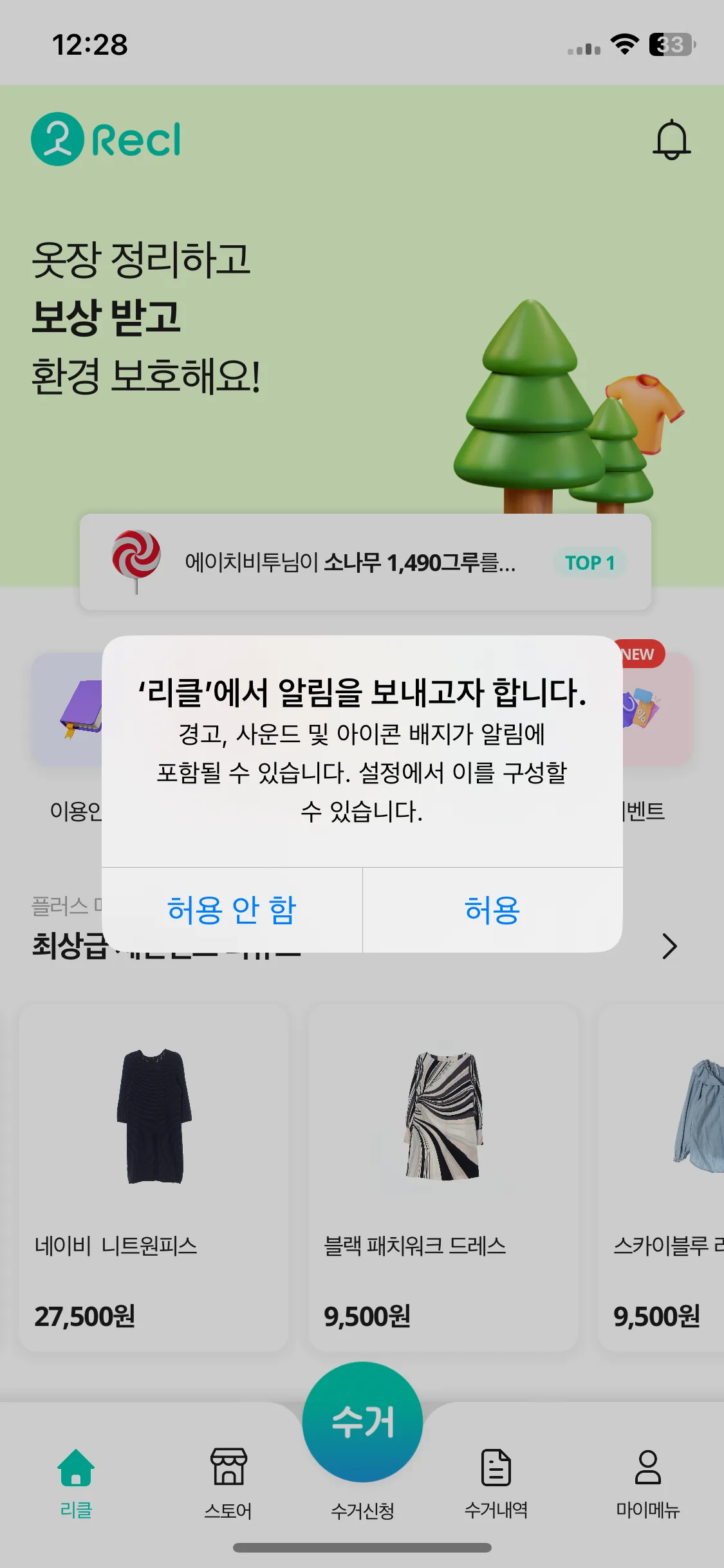 Test Image 2