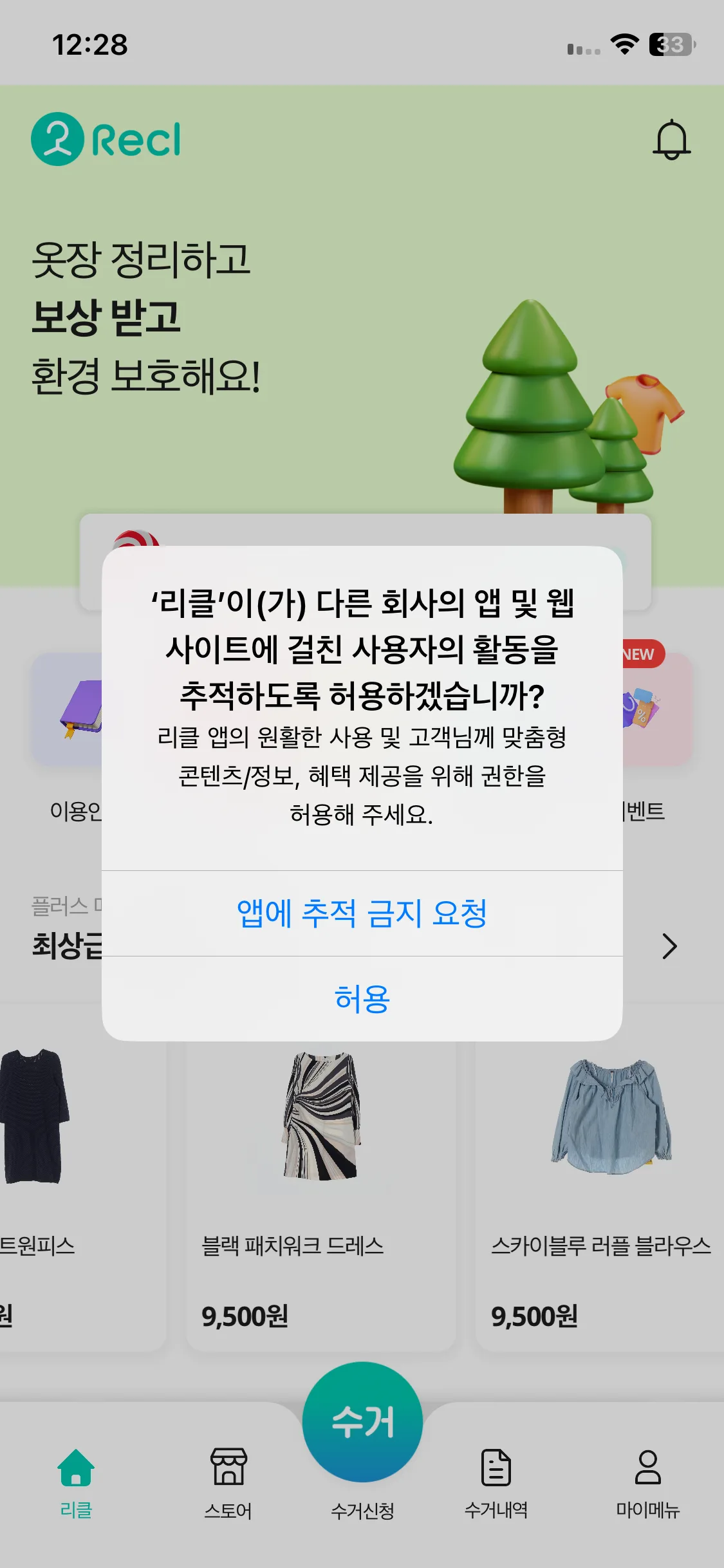 Test Image 3