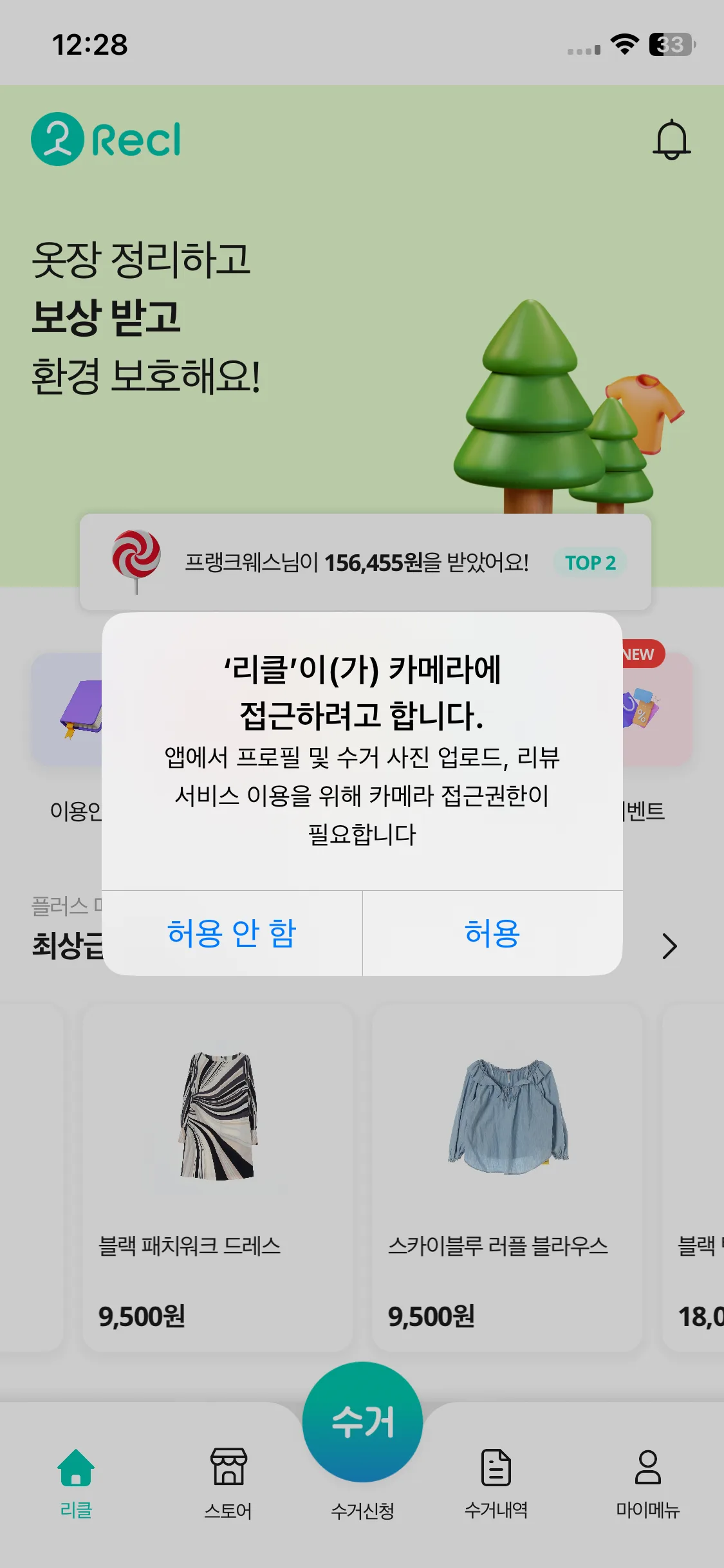 Test Image 4