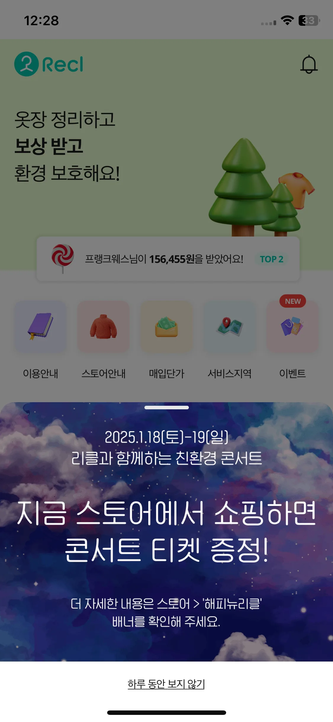 Test Image 5