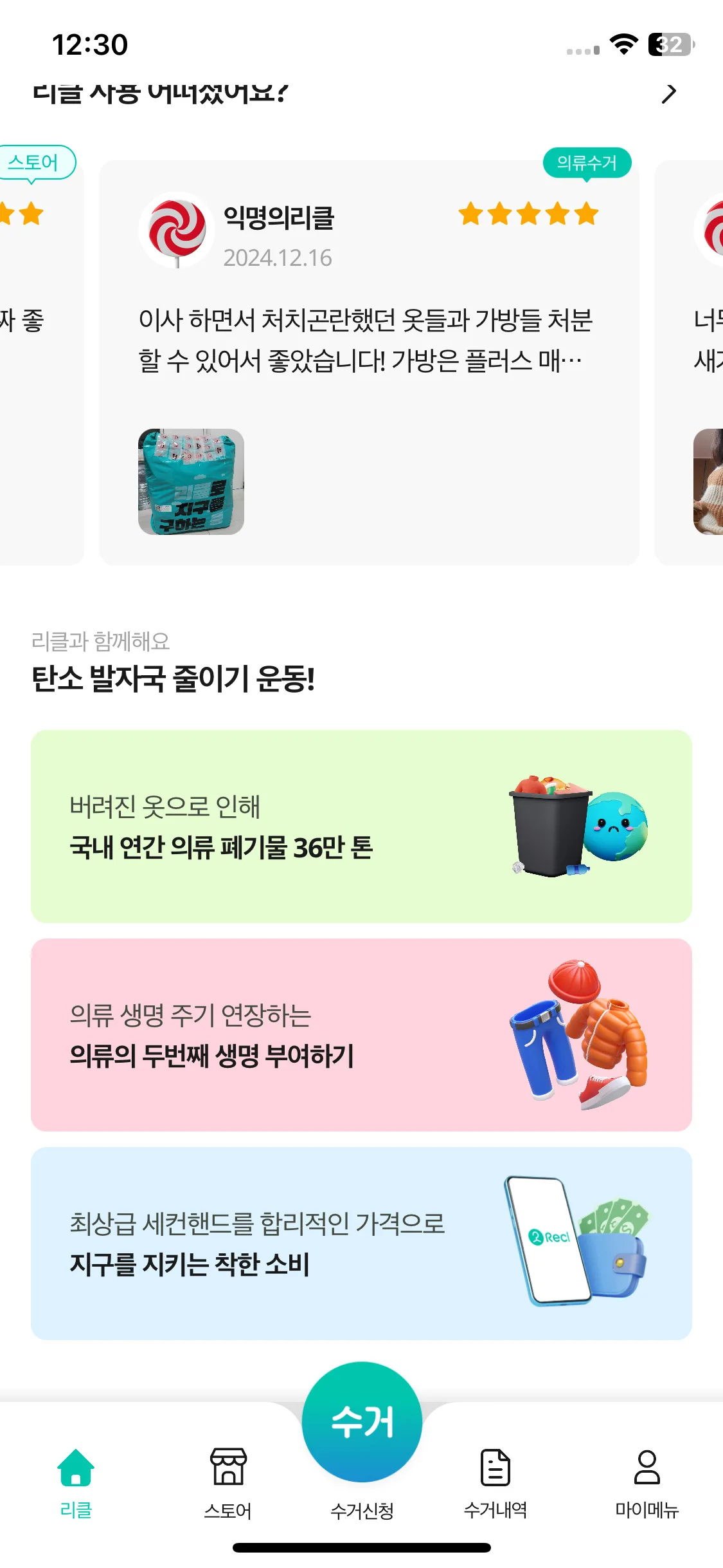 Test Image 8