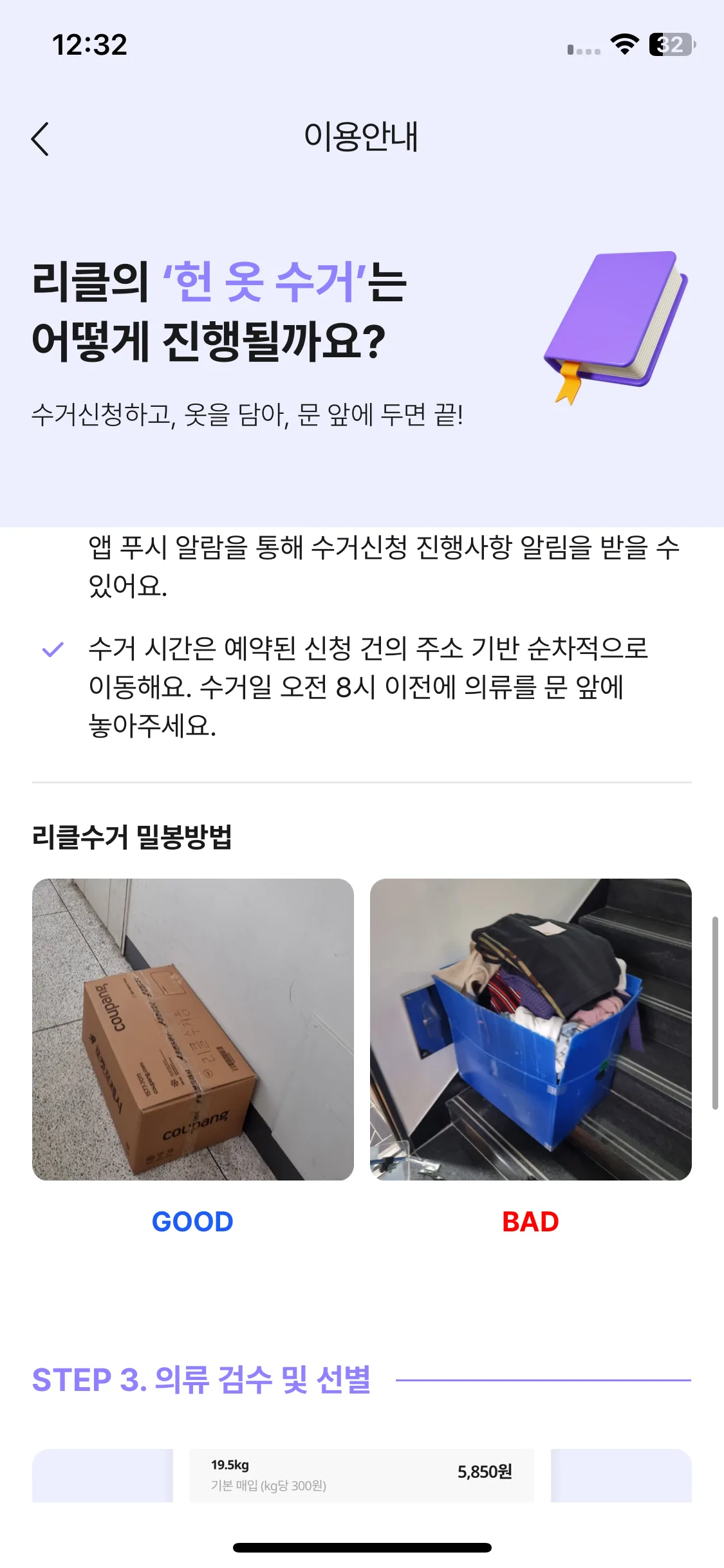 Test Image 3