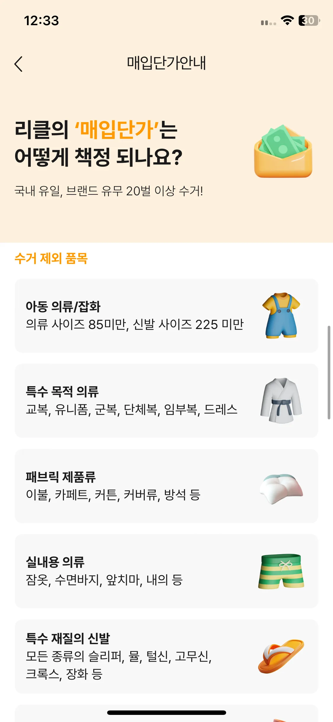 Test Image 7