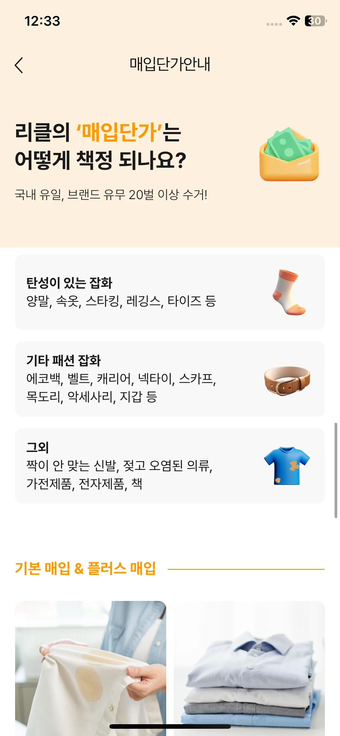 Test Image 8