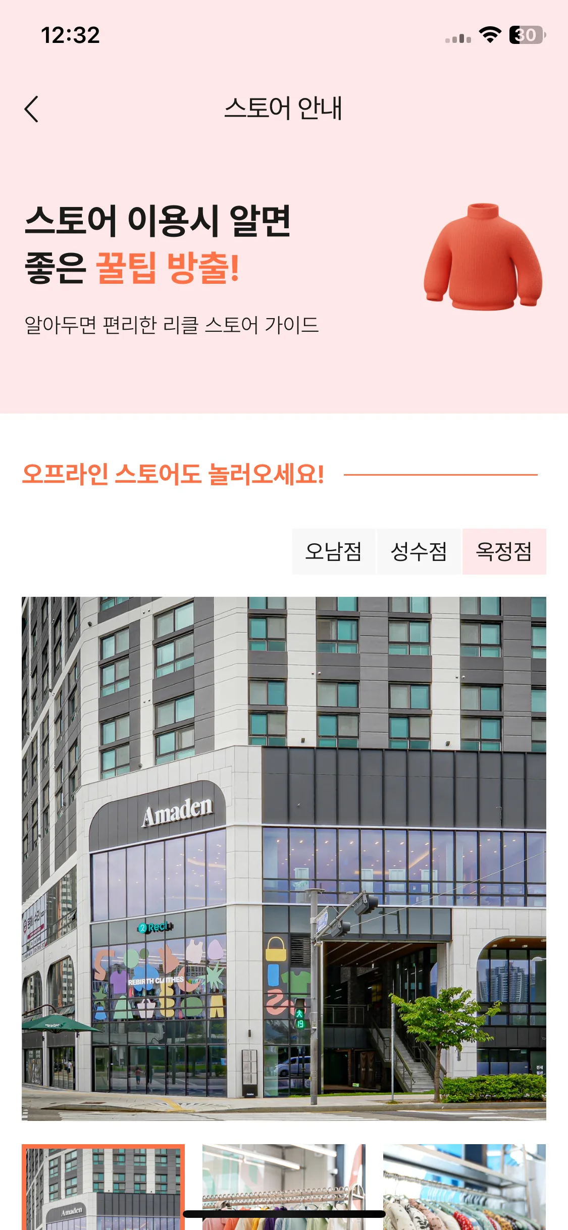 Test Image 8