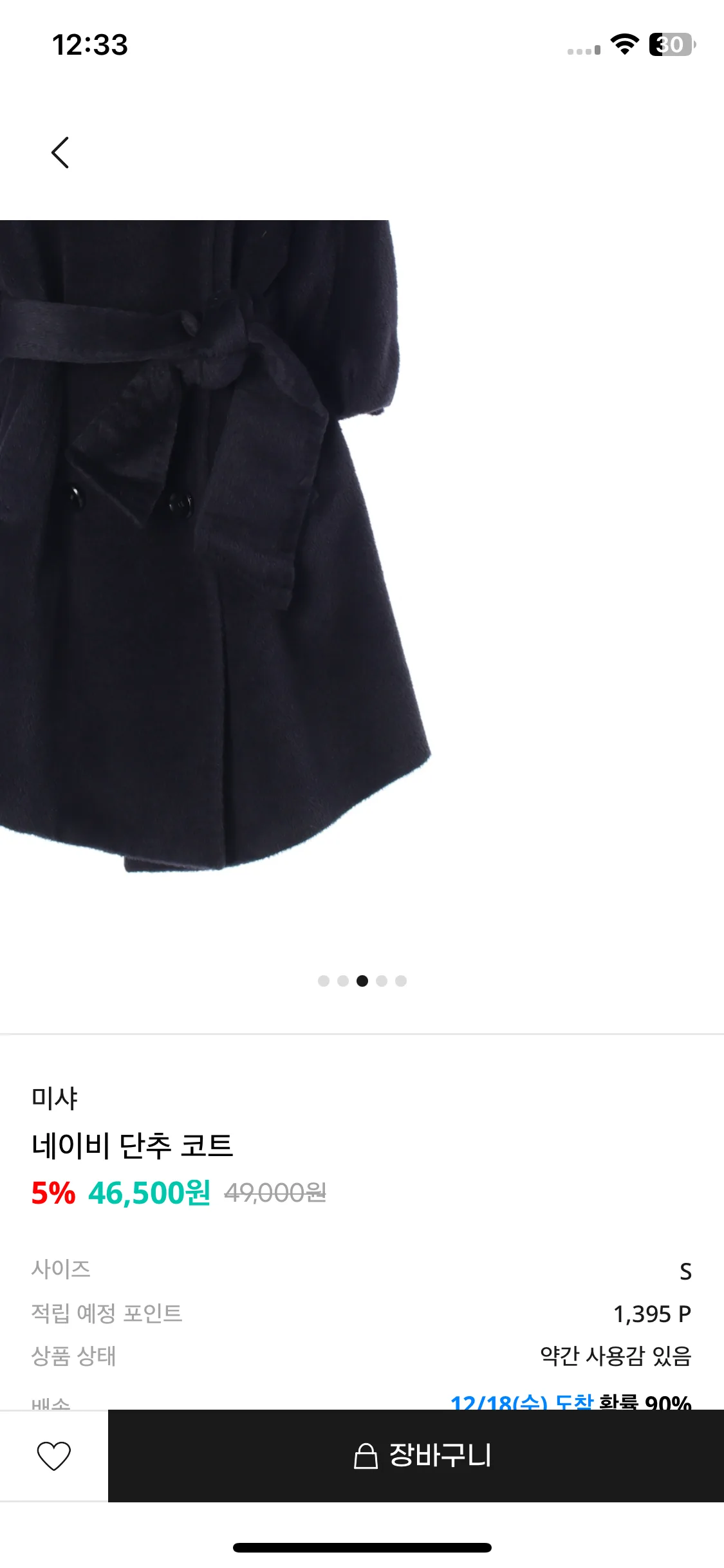 Test Image 3