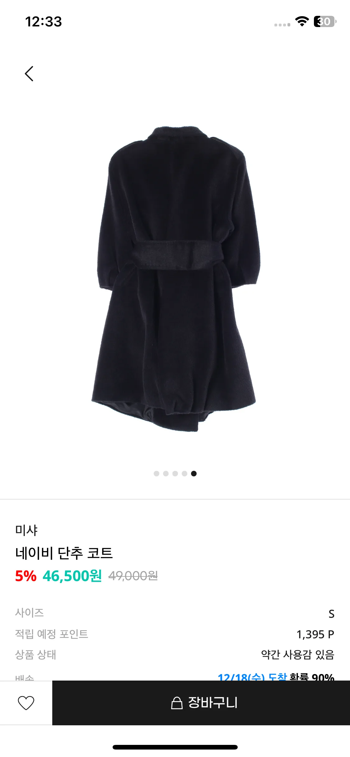 Test Image 5