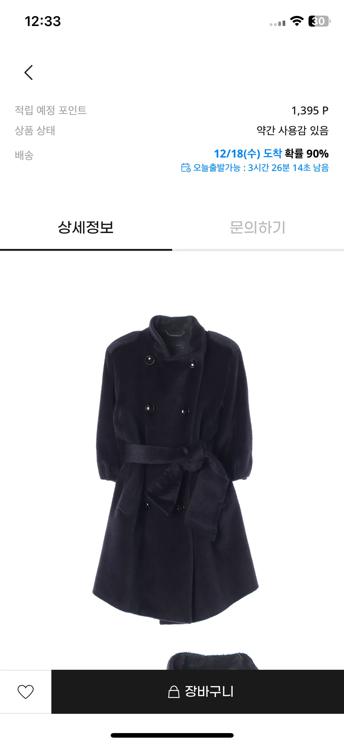 Test Image 6
