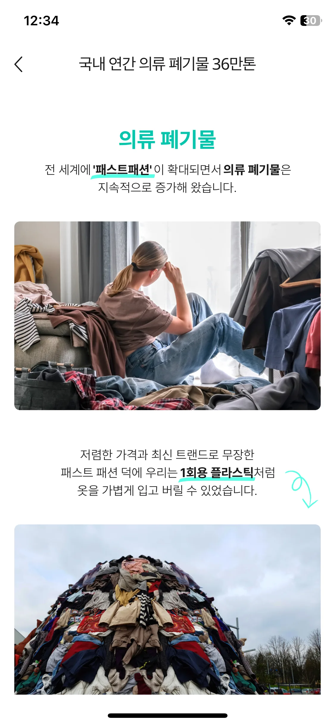 Test Image 1