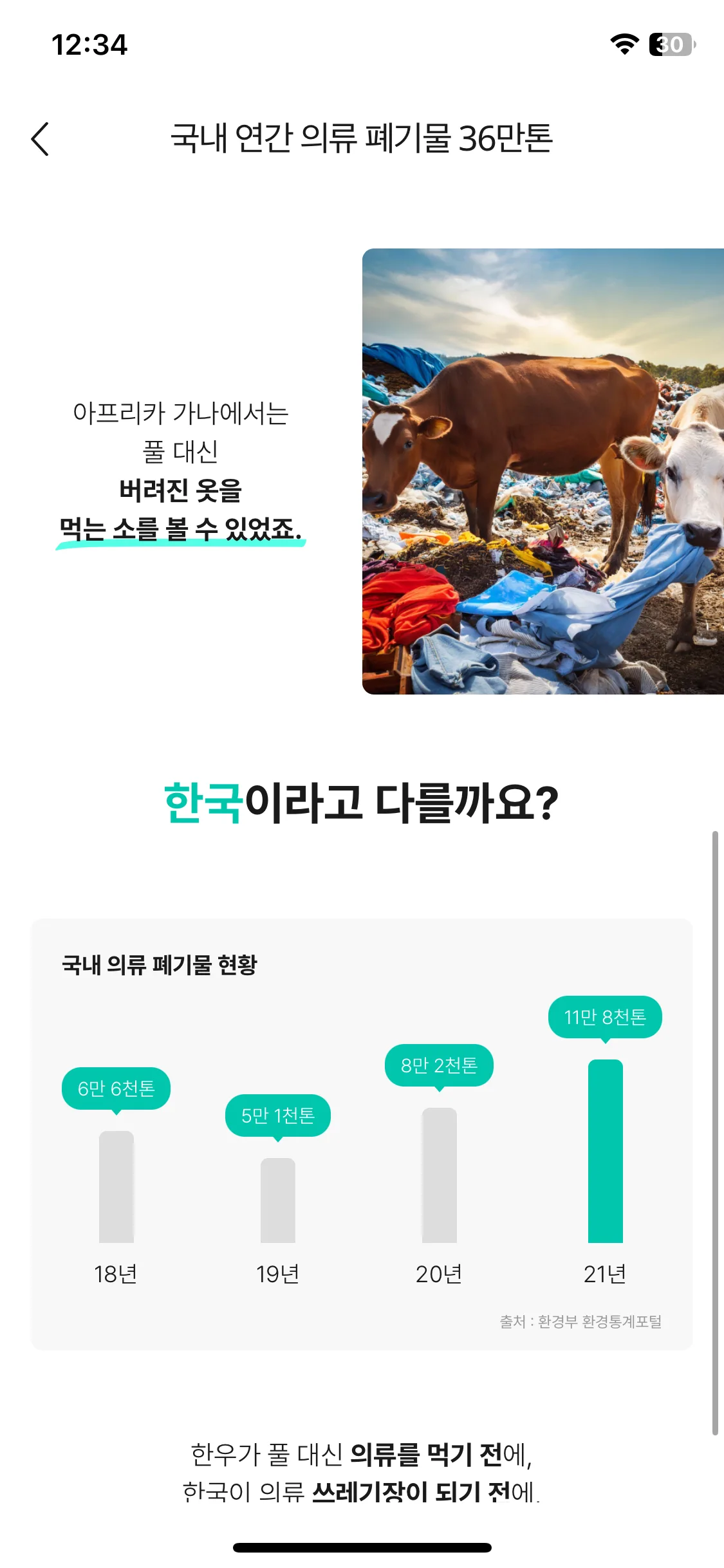 Test Image 2
