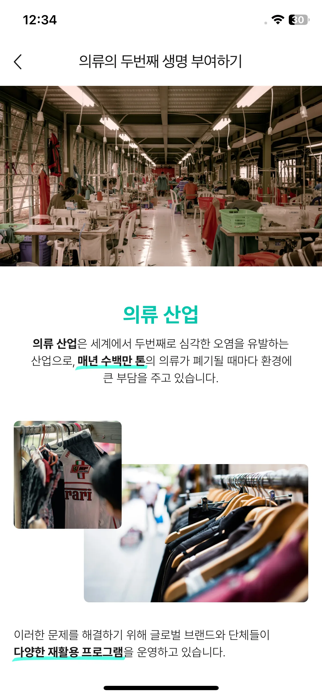 Test Image 3