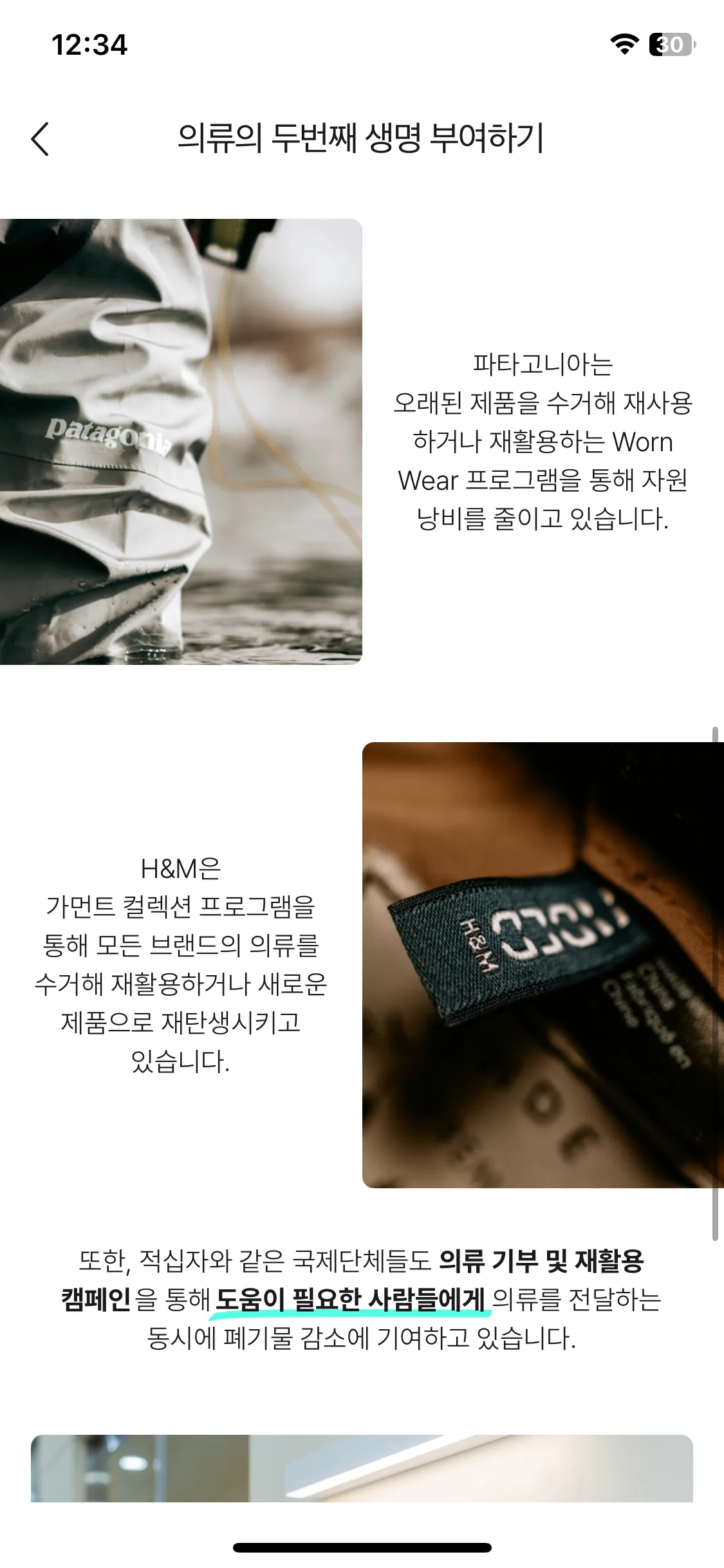 Test Image 4