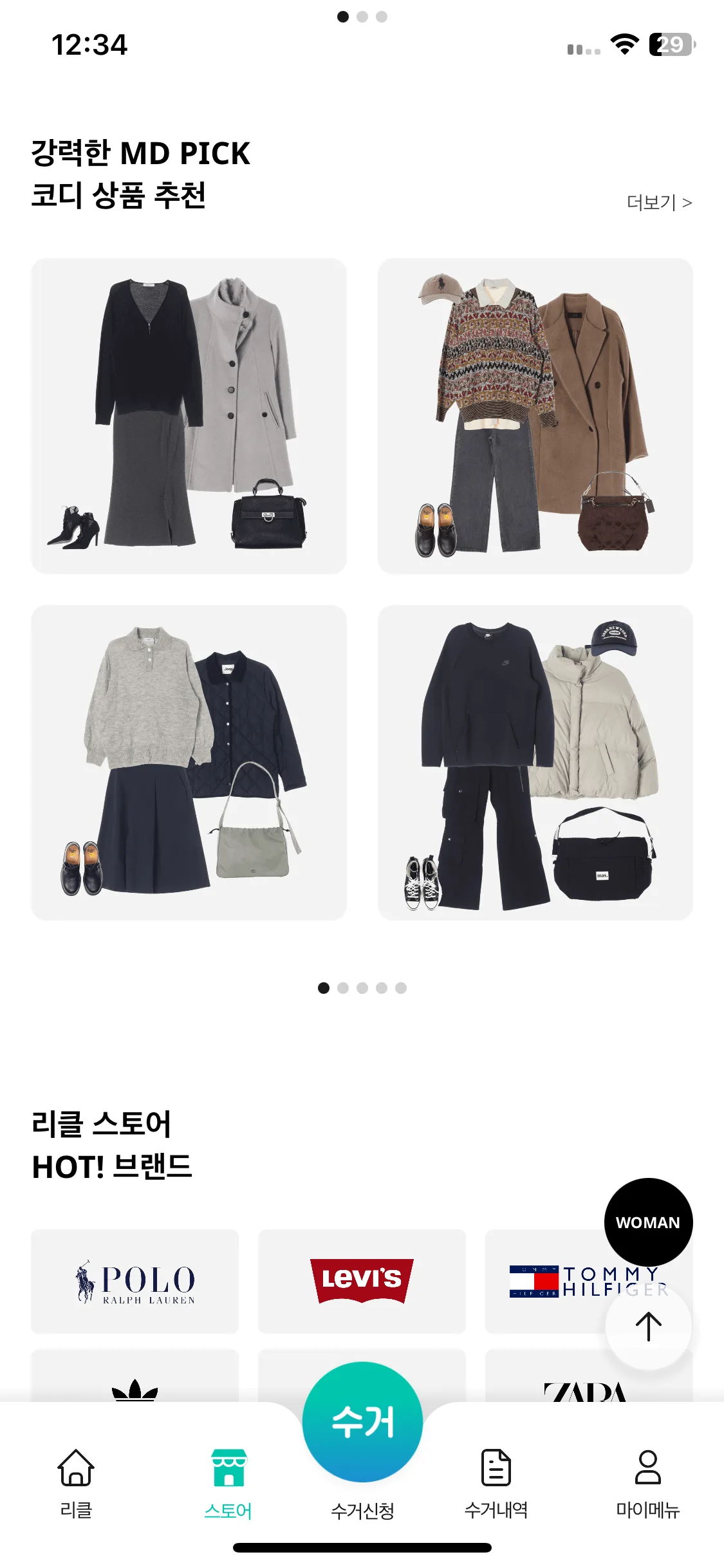 Test Image 3