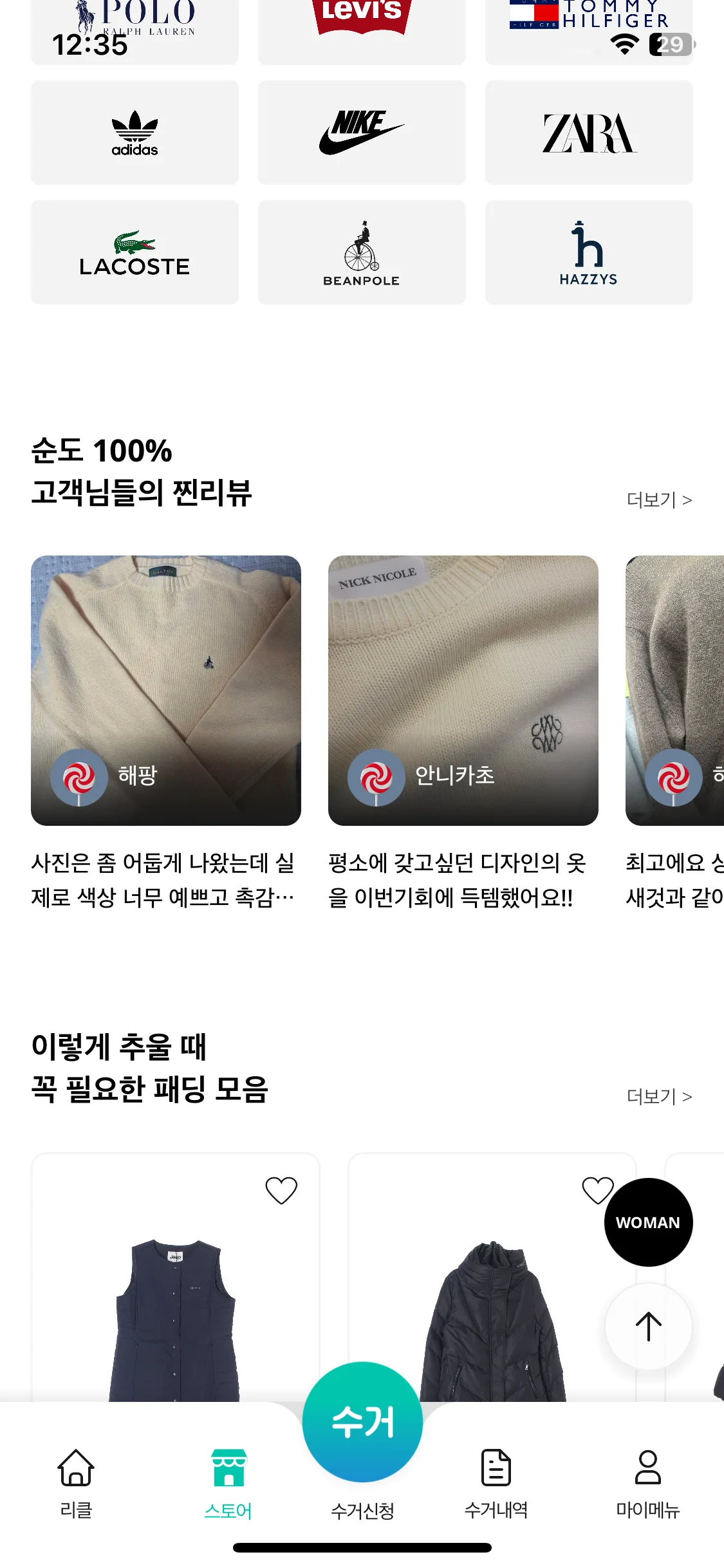 Test Image 4
