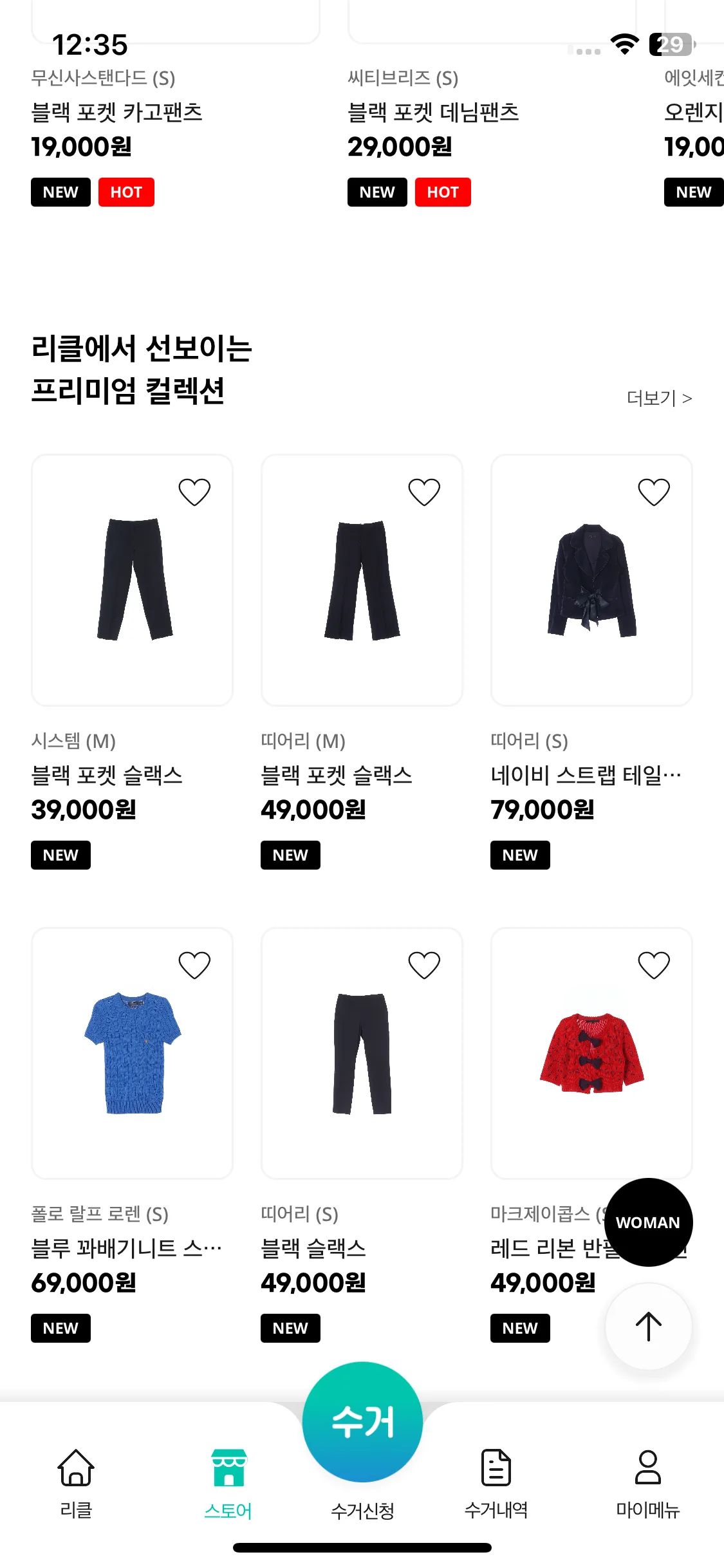 Test Image 9