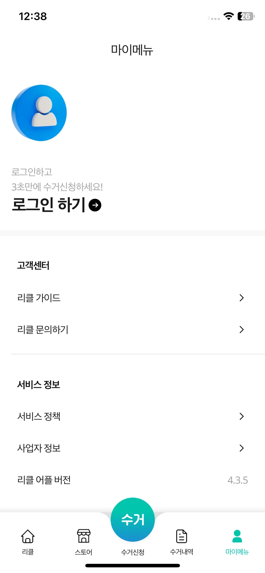 Test Image 9