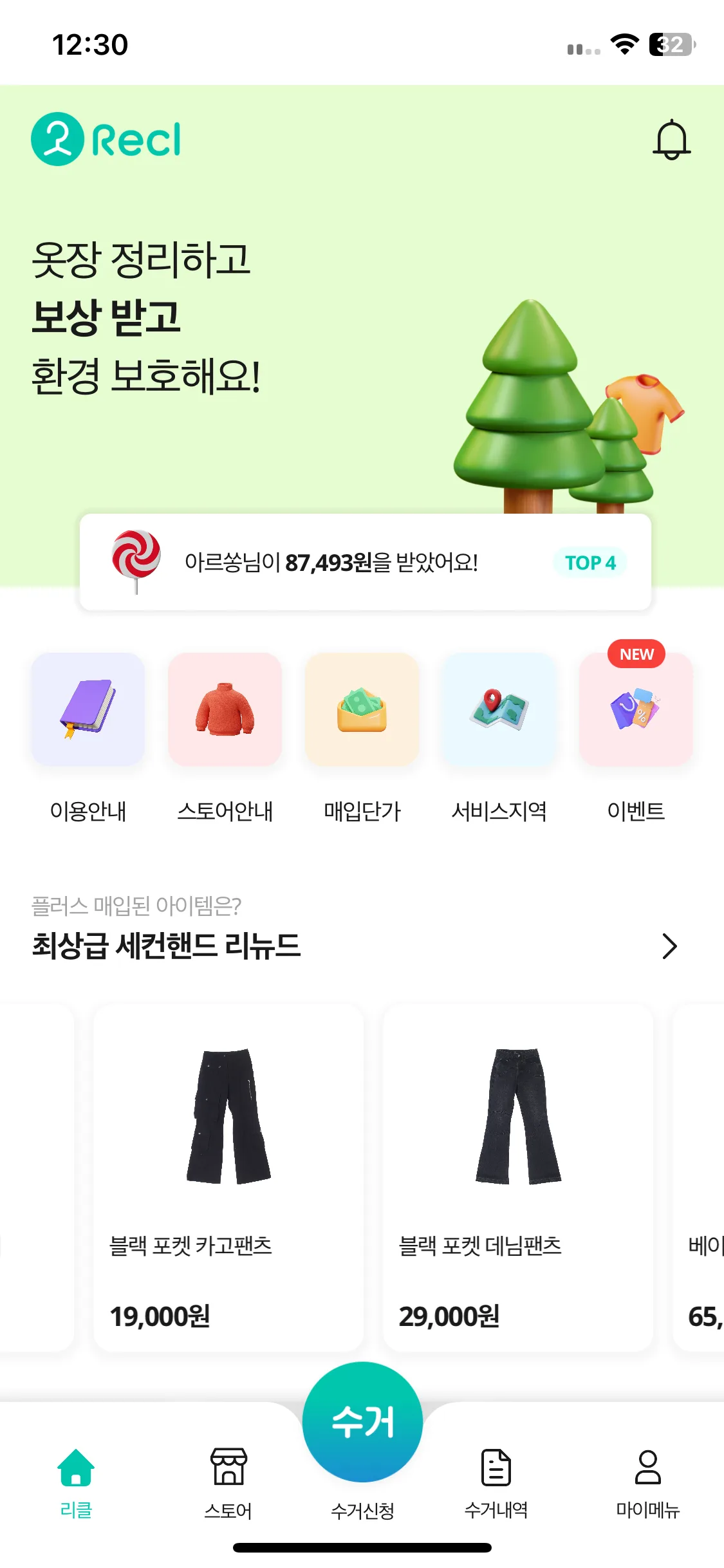 Test Image 3