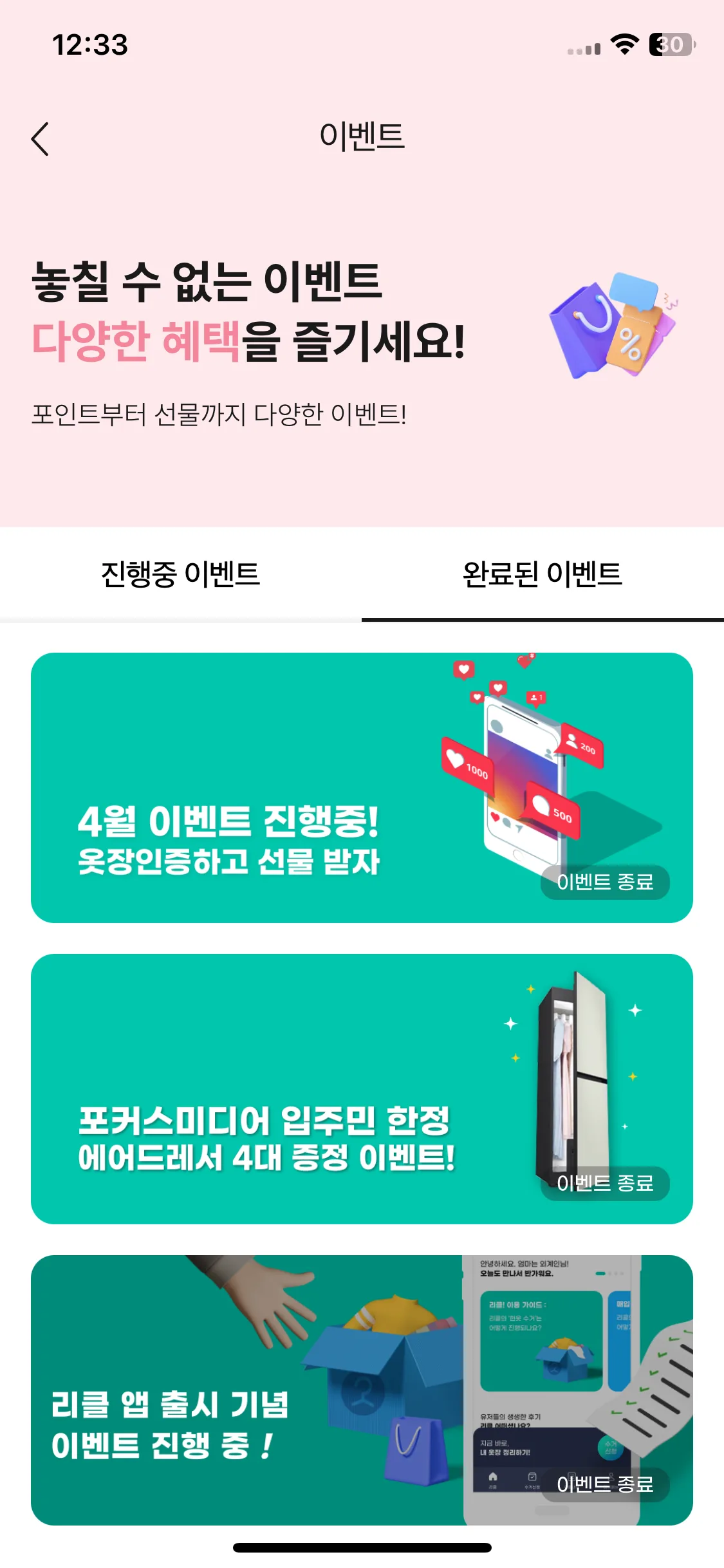 Test Image 8